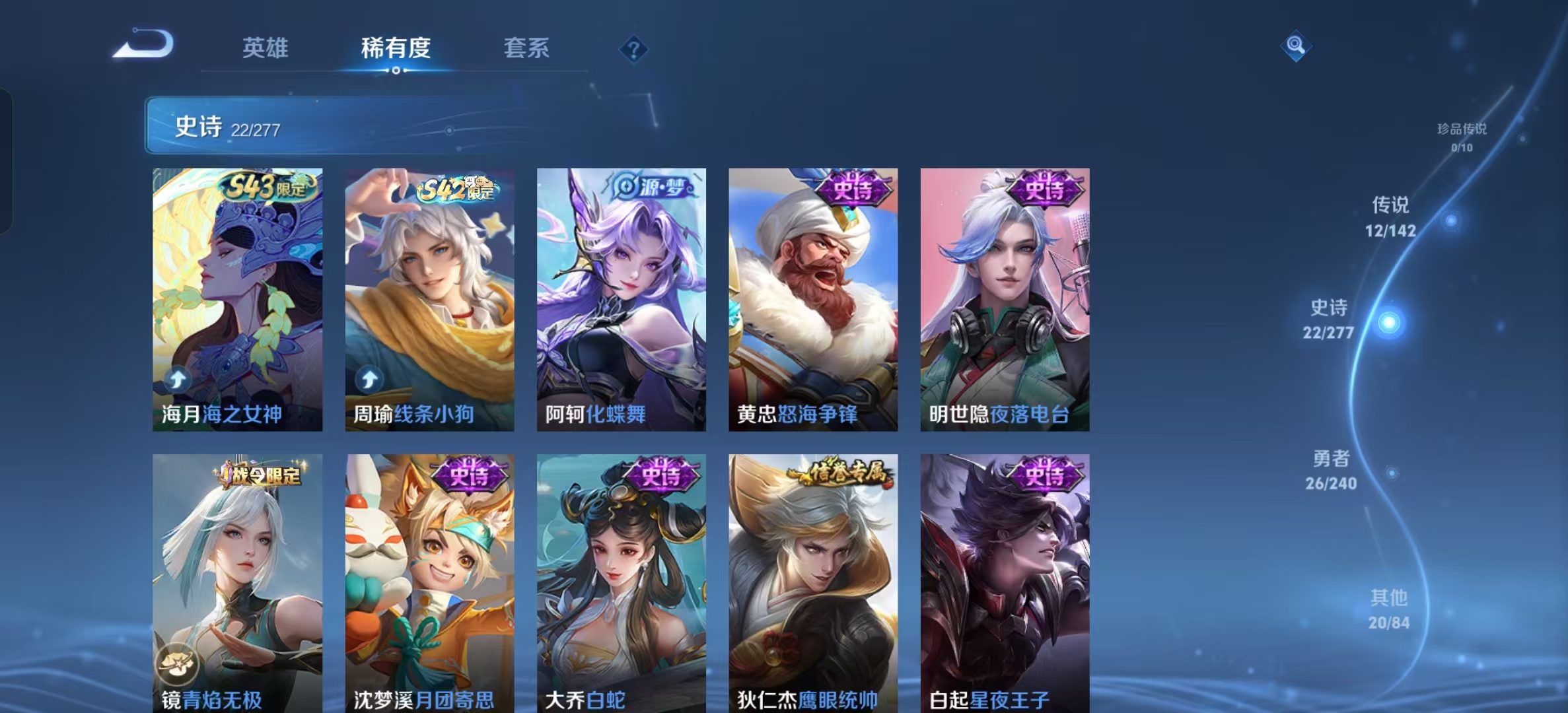 WZLX4354283王者荣耀账号详情图6