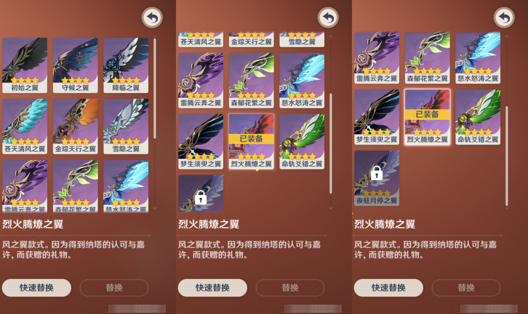 YSMK45566原神账号详情图7