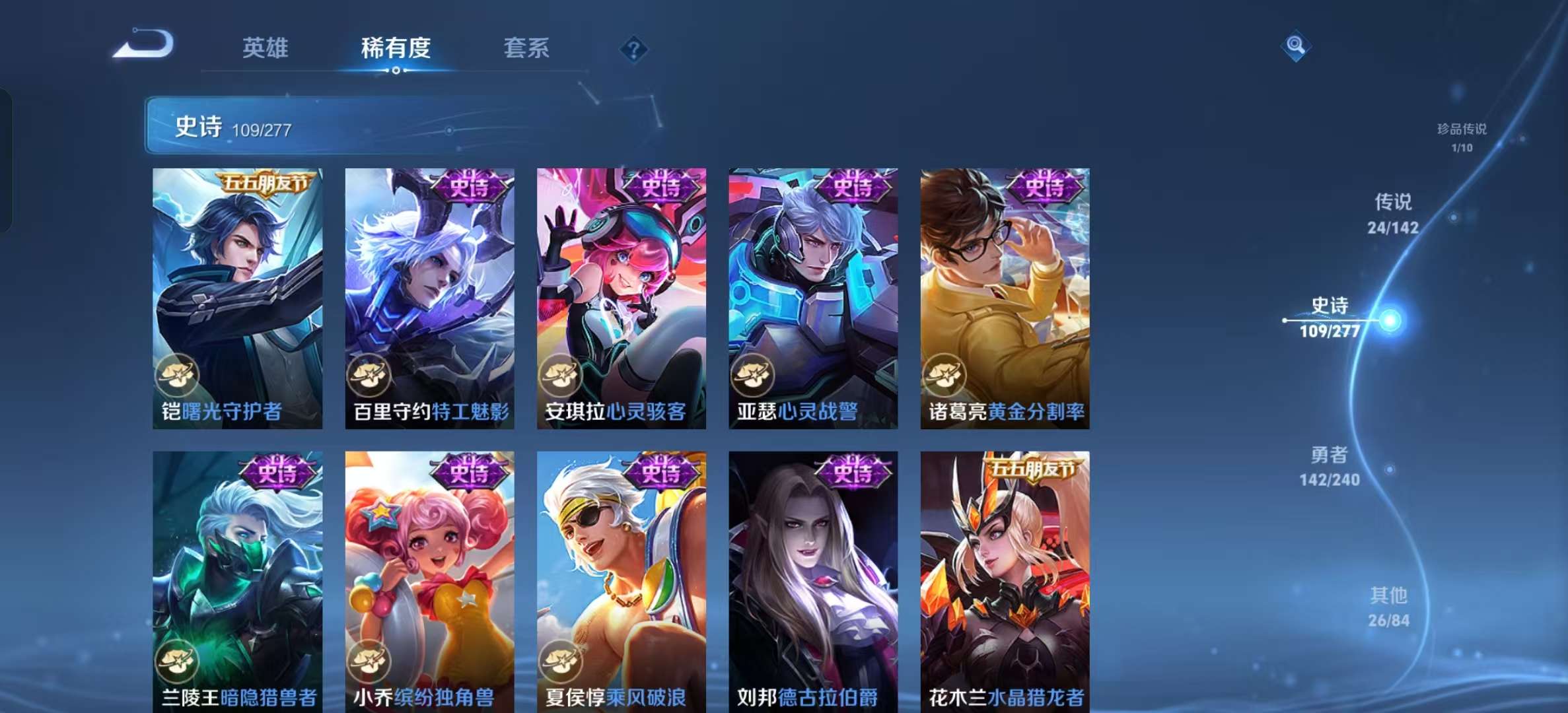 WZLX4354460王者荣耀账号详情图16