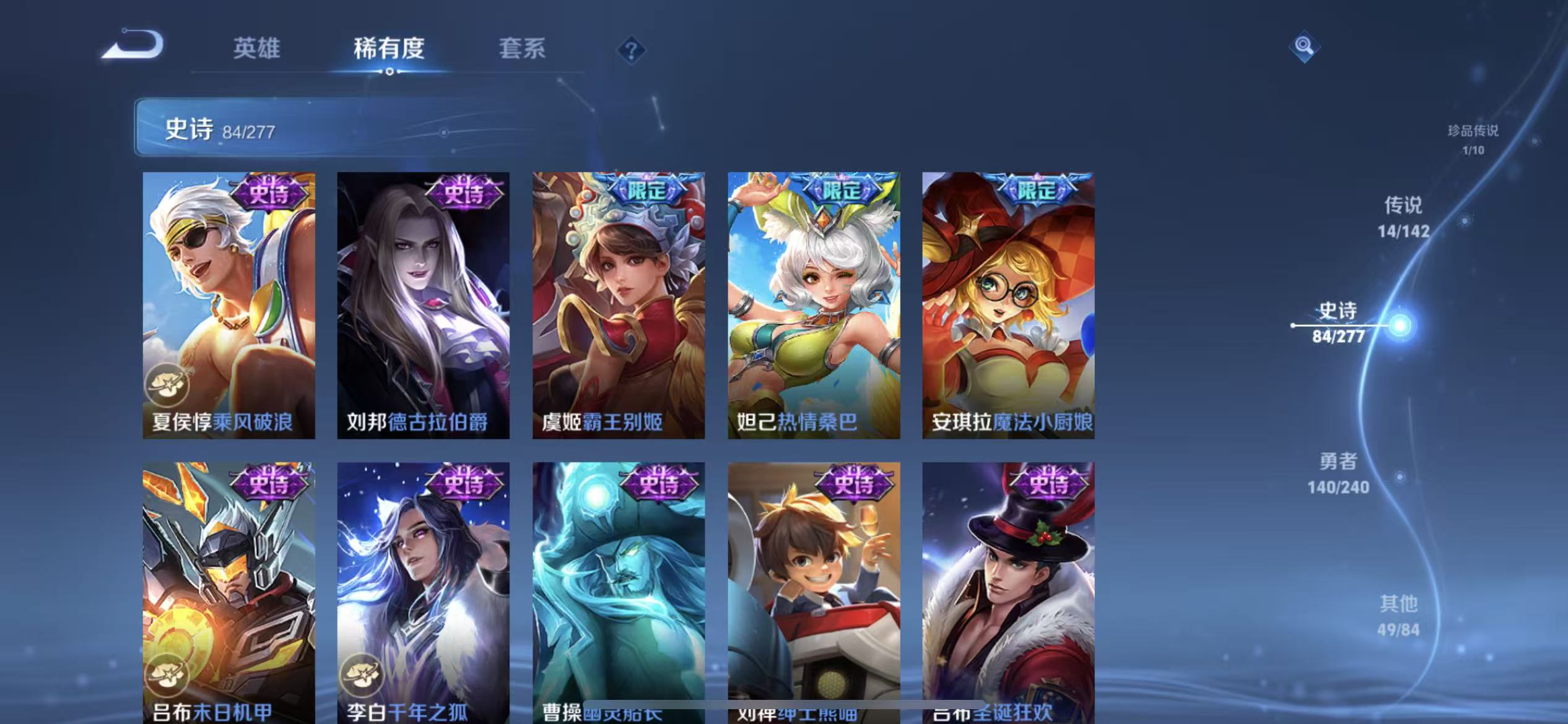 WZLX4354474王者荣耀账号详情图14