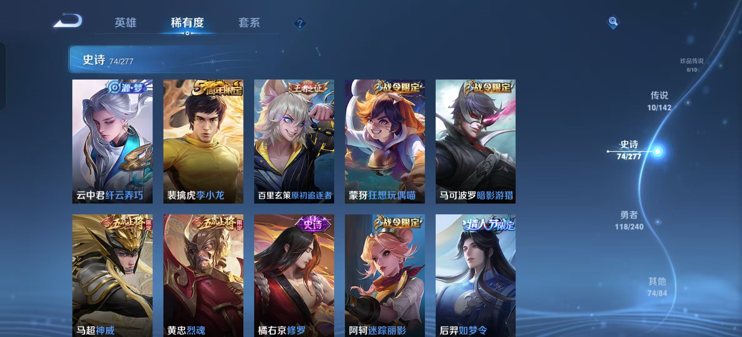 WZLX4354392王者荣耀账号详情图6