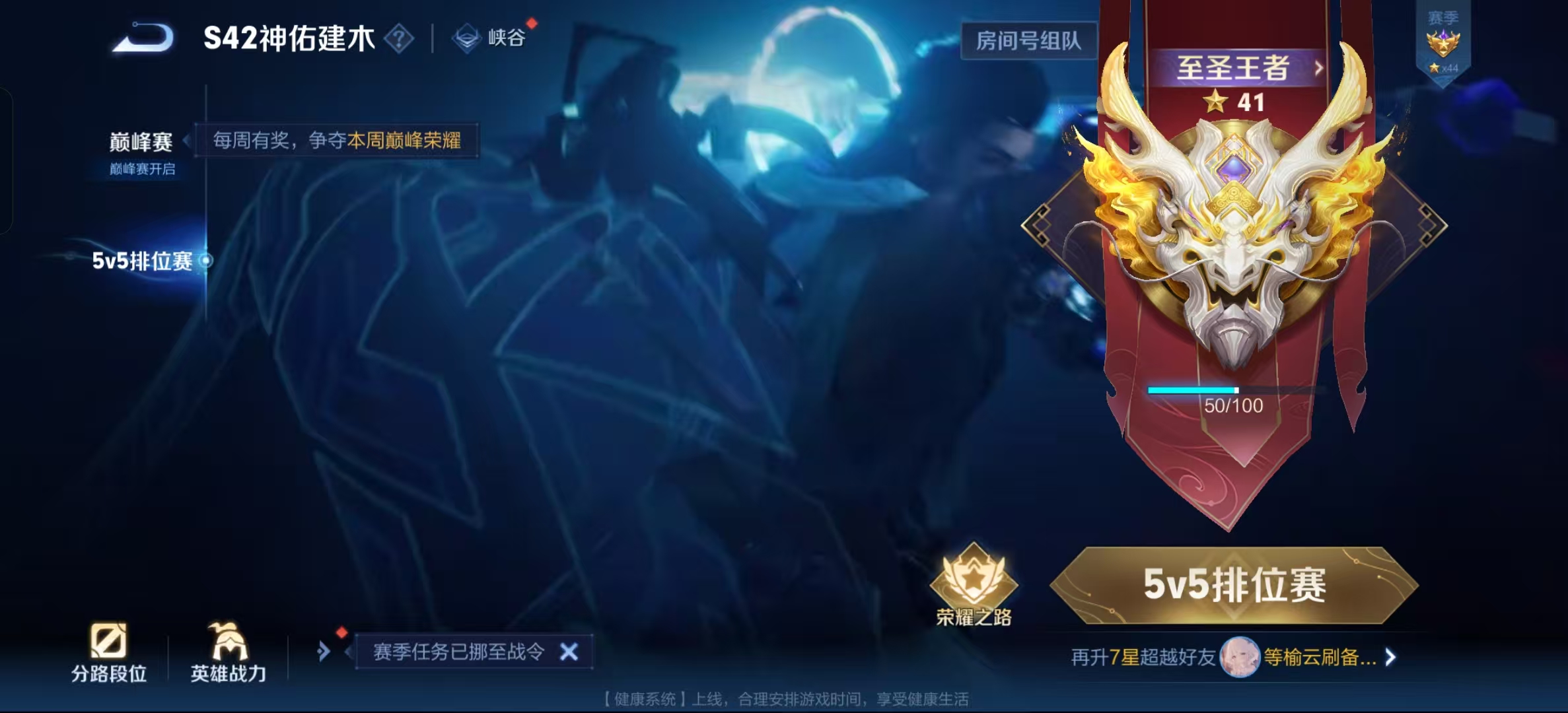 WZLX4349687王者荣耀账号详情图10