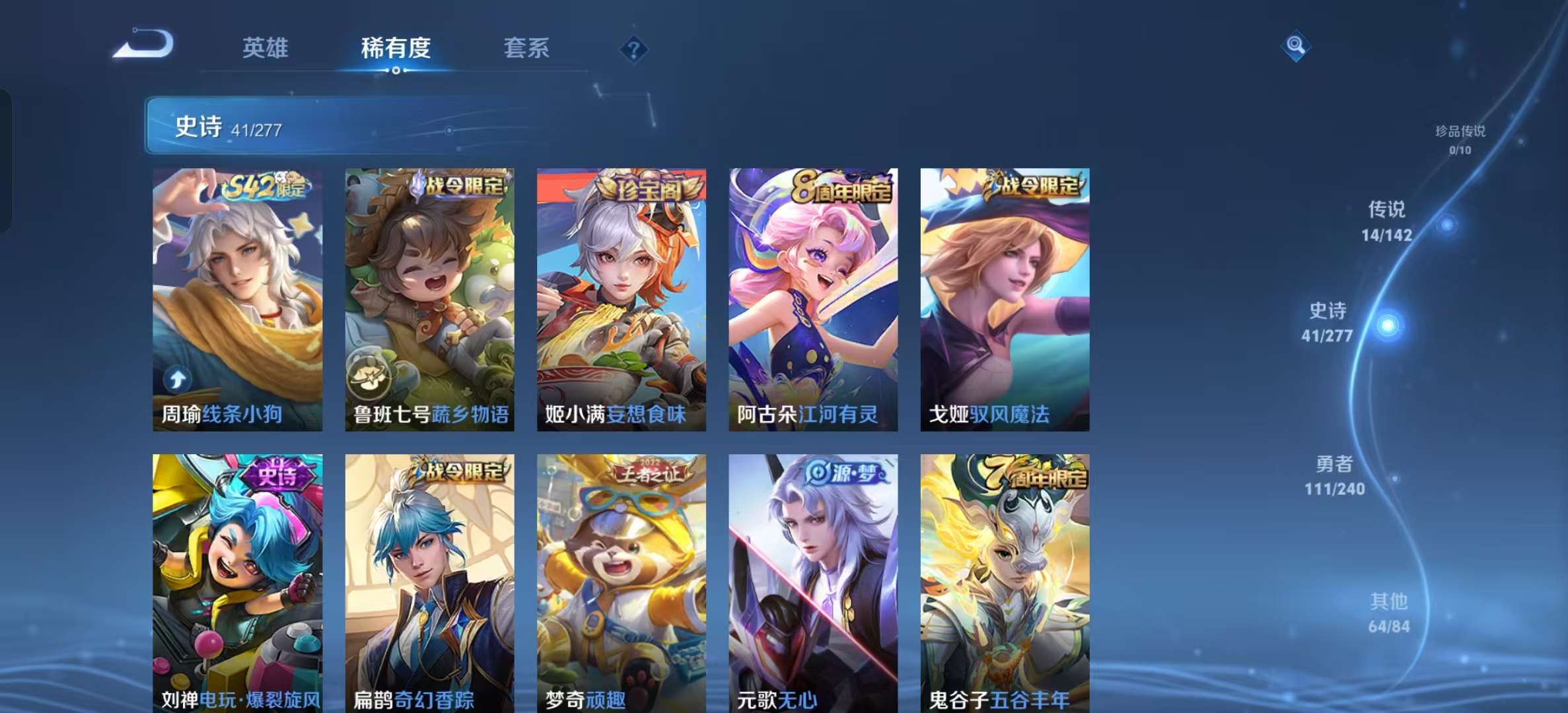 WZLX4351773王者荣耀账号详情图6