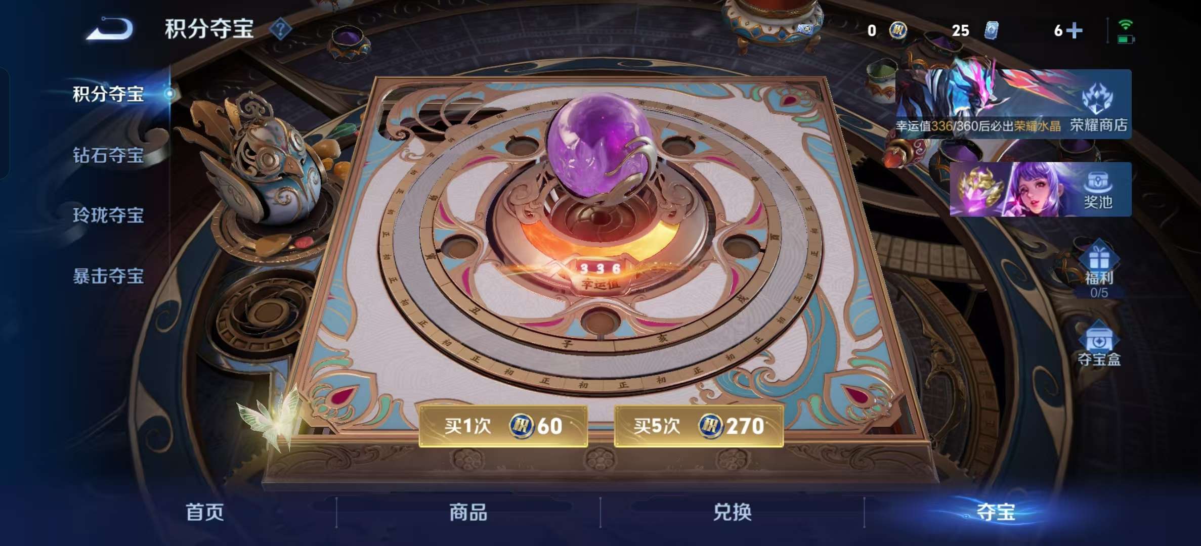 WZLX4354380王者荣耀账号详情图21