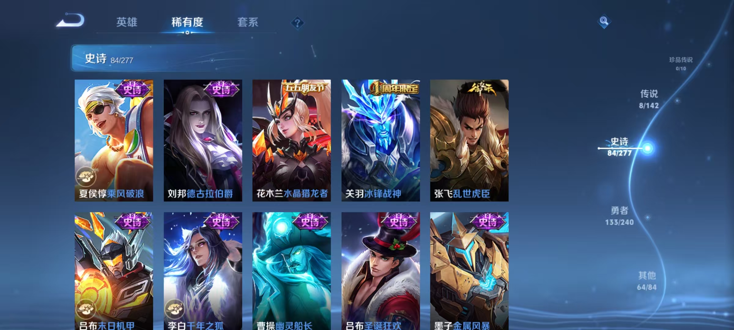 WZLX4354248王者荣耀账号详情图12