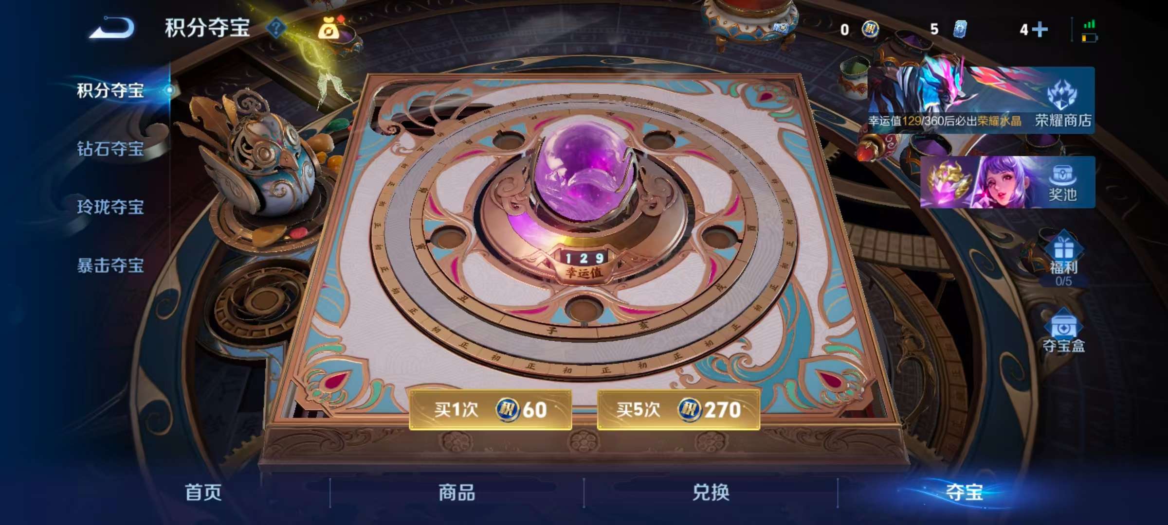 WZLX4354206王者荣耀账号详情图16