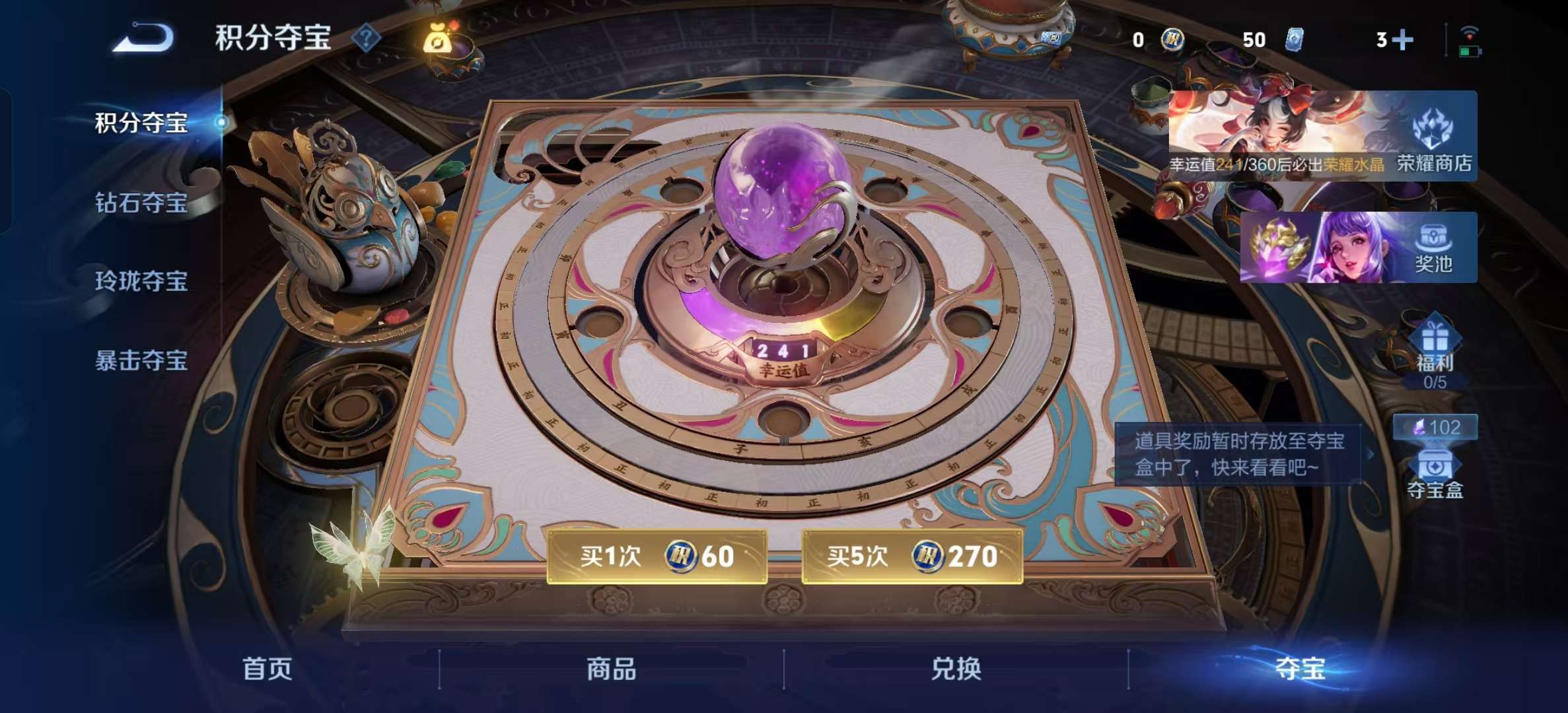 WZLX4349654王者荣耀账号详情图29