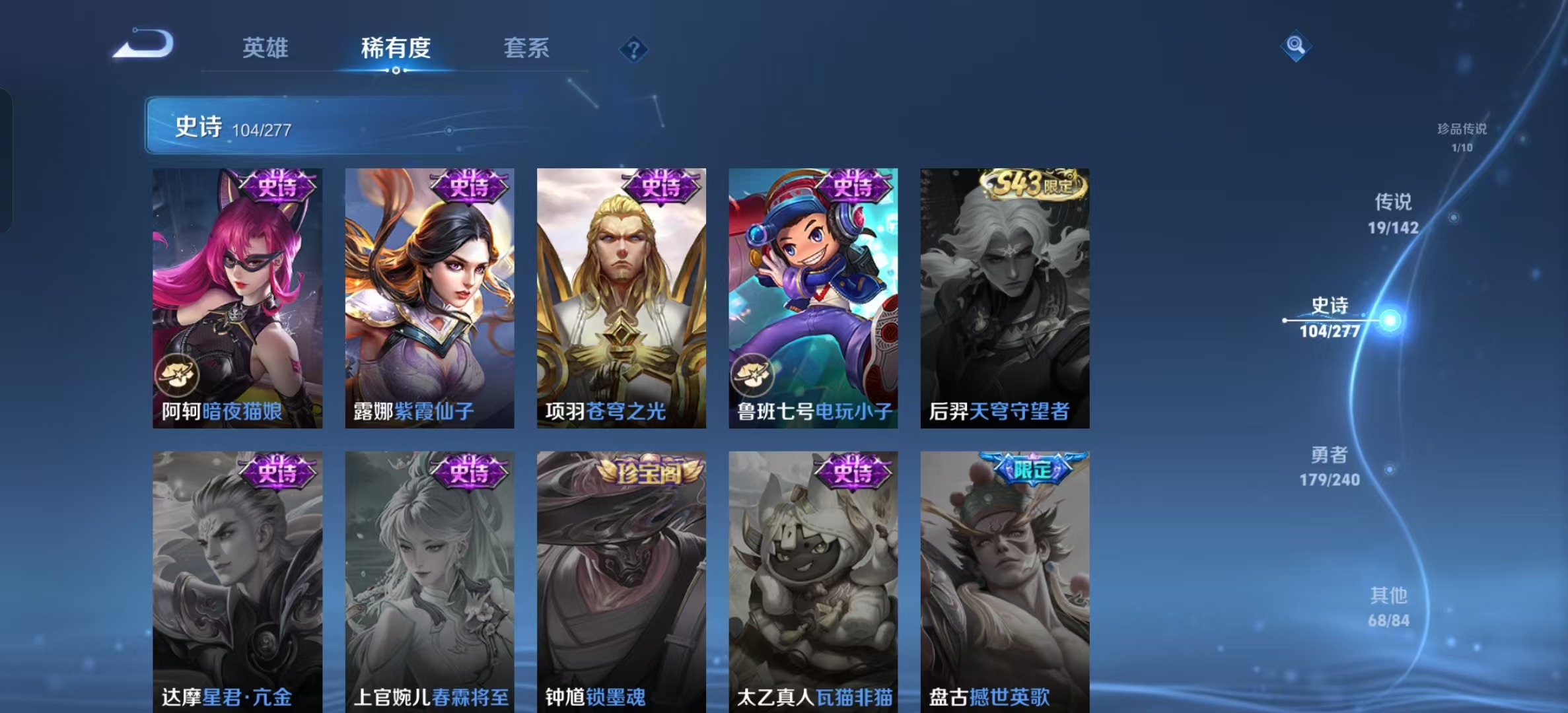 WZLX4354380王者荣耀账号详情图18
