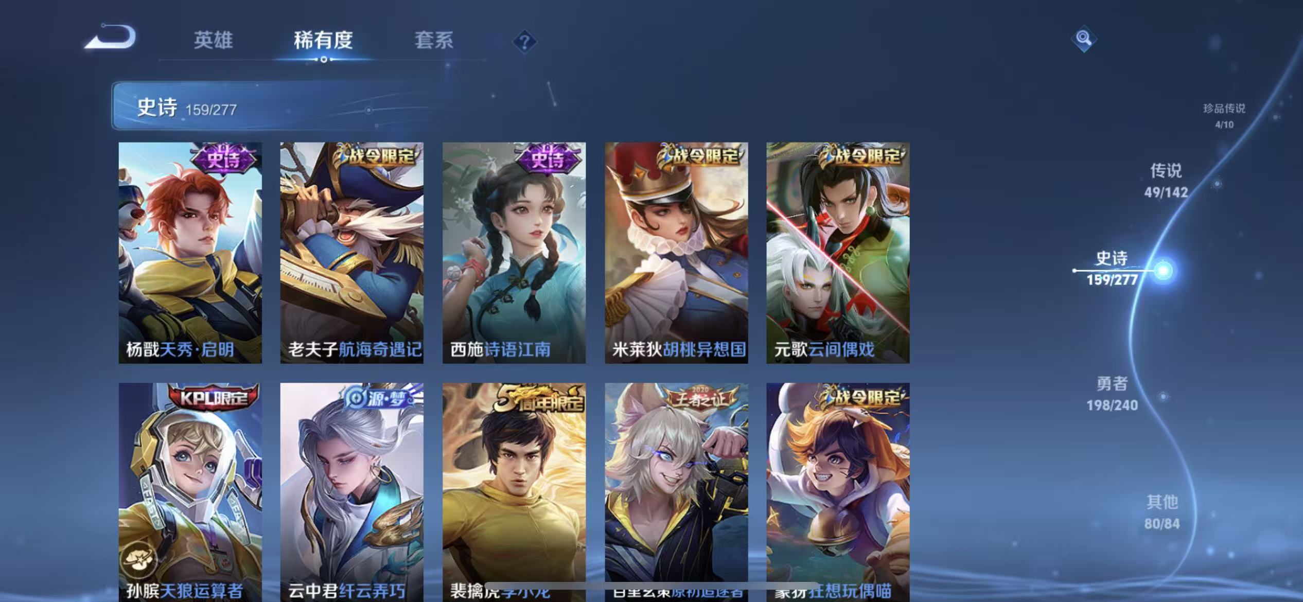 WZLX4354168王者荣耀账号详情图19