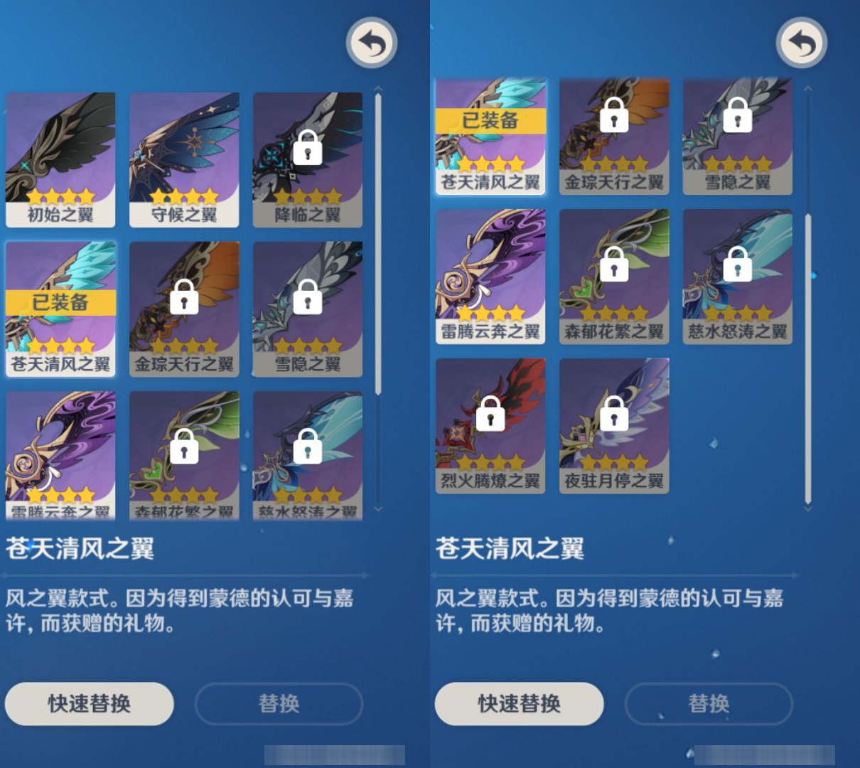 YSMK45565原神账号详情图7 YSMK45565原神账号详情图7