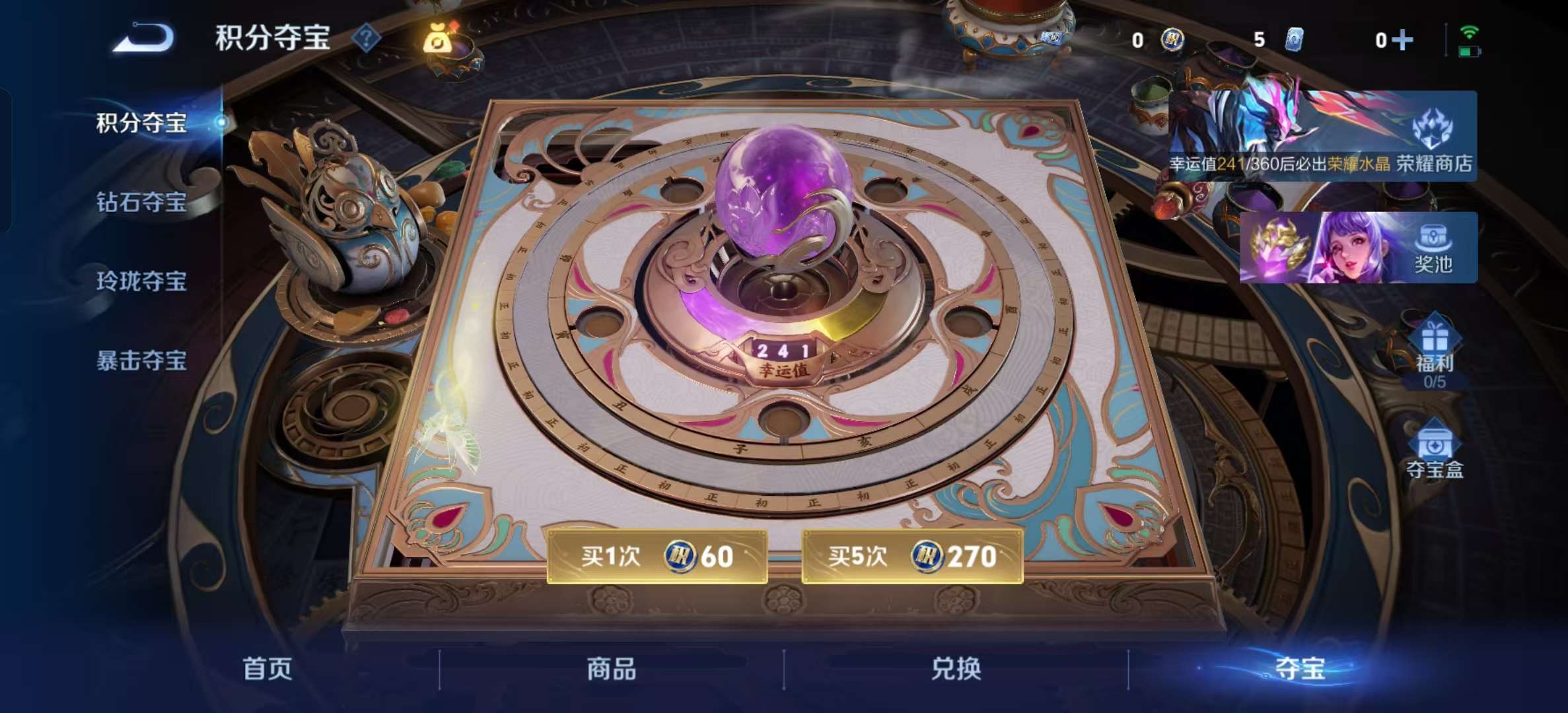 WZLX4349563王者荣耀账号详情图12