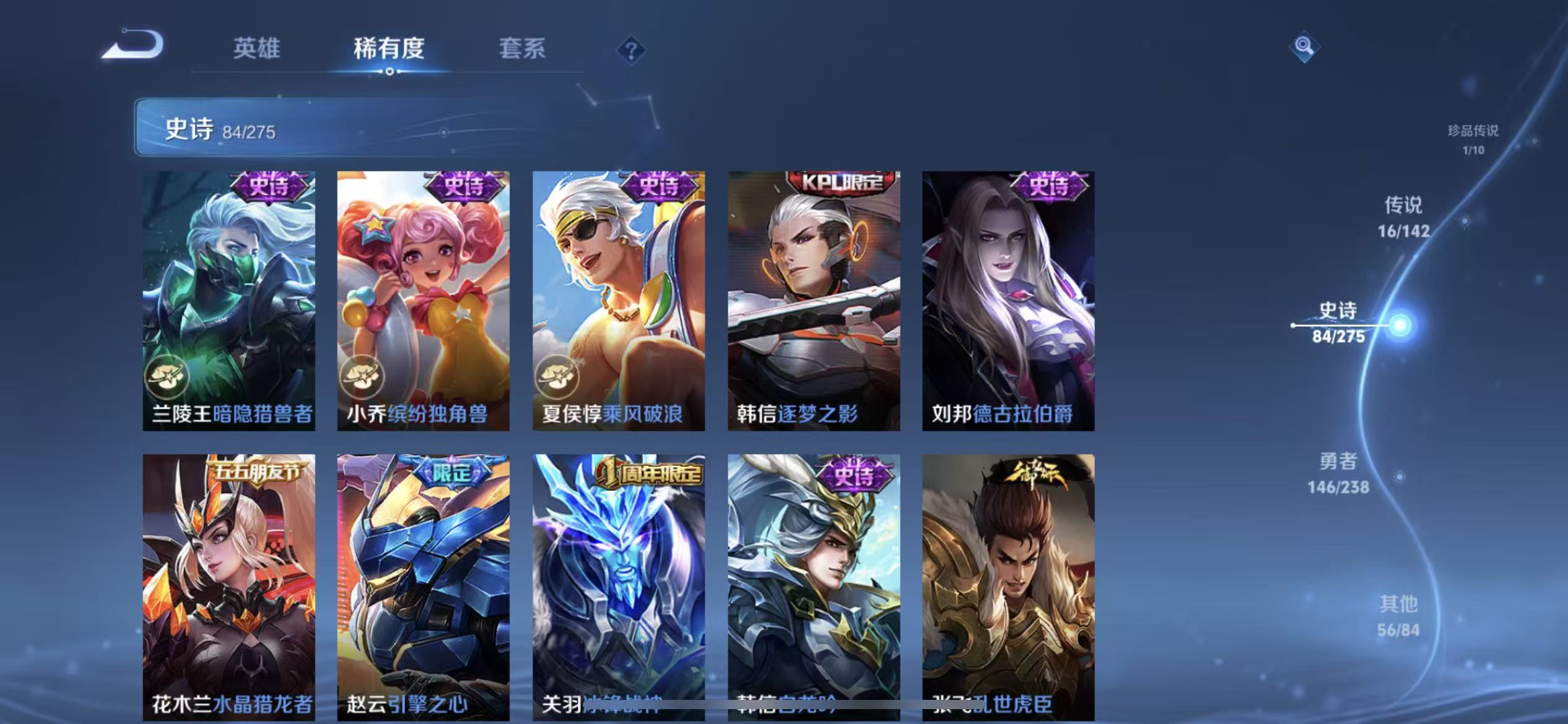 WZLX4349995王者荣耀账号详情图14