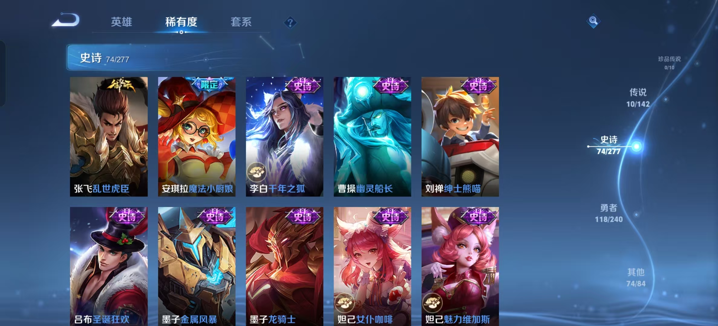 WZLX4354392王者荣耀账号详情图10