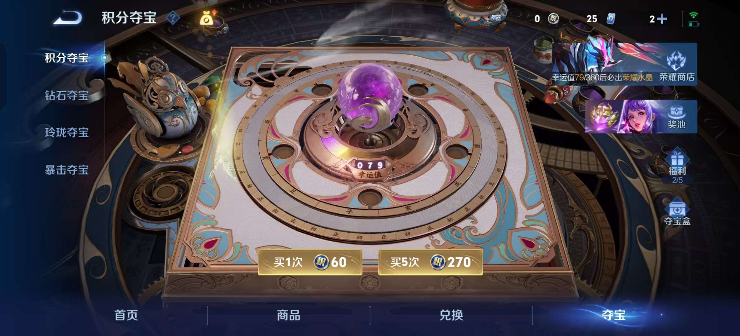 WZLX4354505王者荣耀账号详情图15