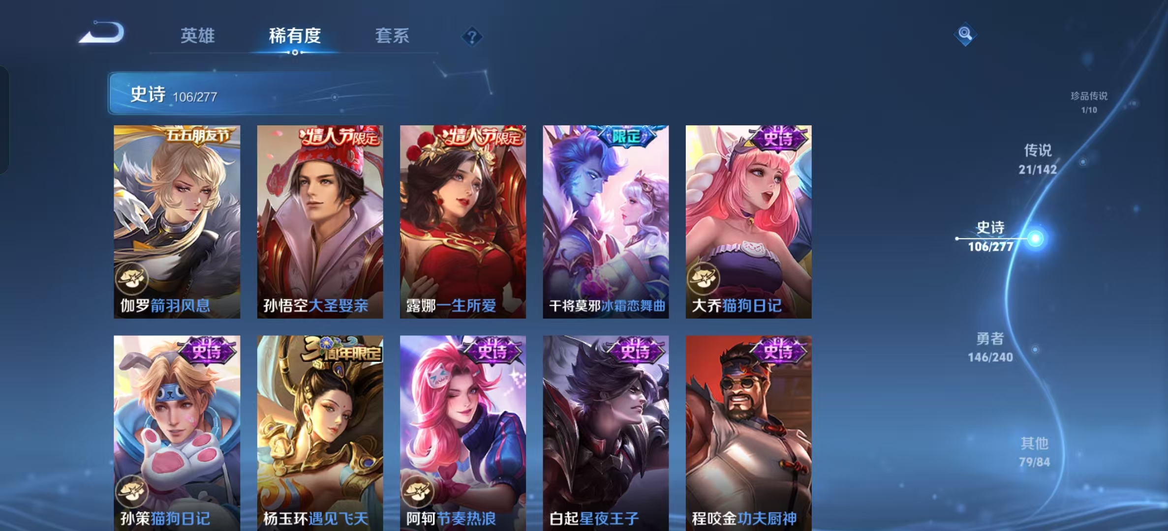 WZLX4353954王者荣耀账号详情图14