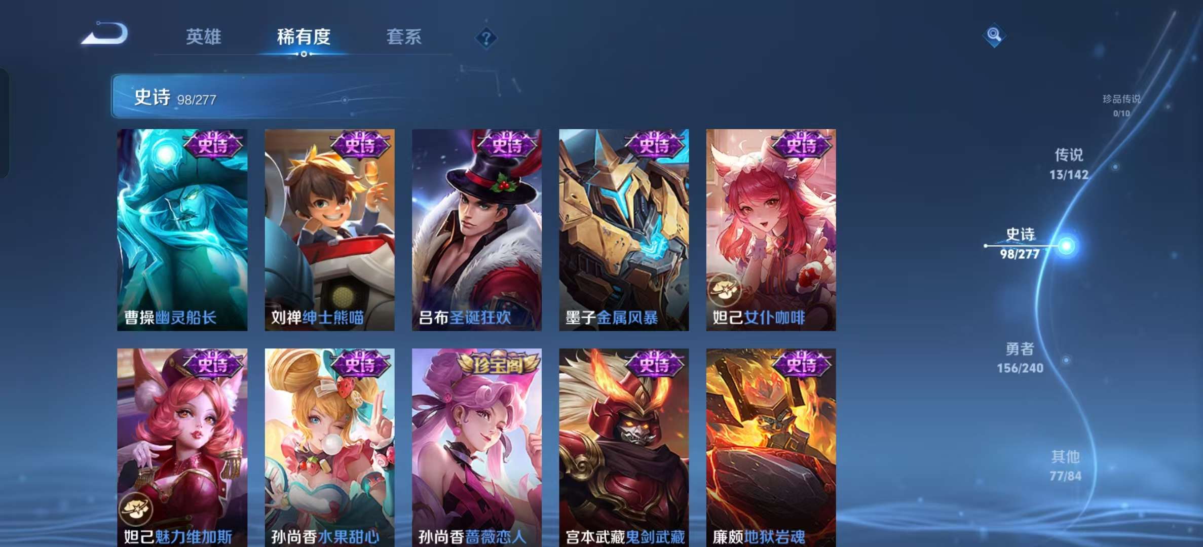 WZLX4354227王者荣耀账号详情图14