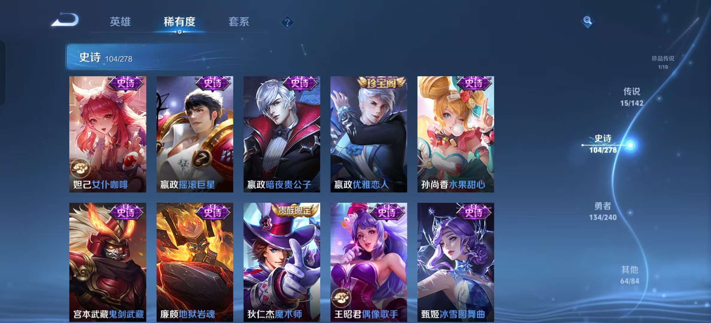 WZLX4354151王者荣耀账号详情图16