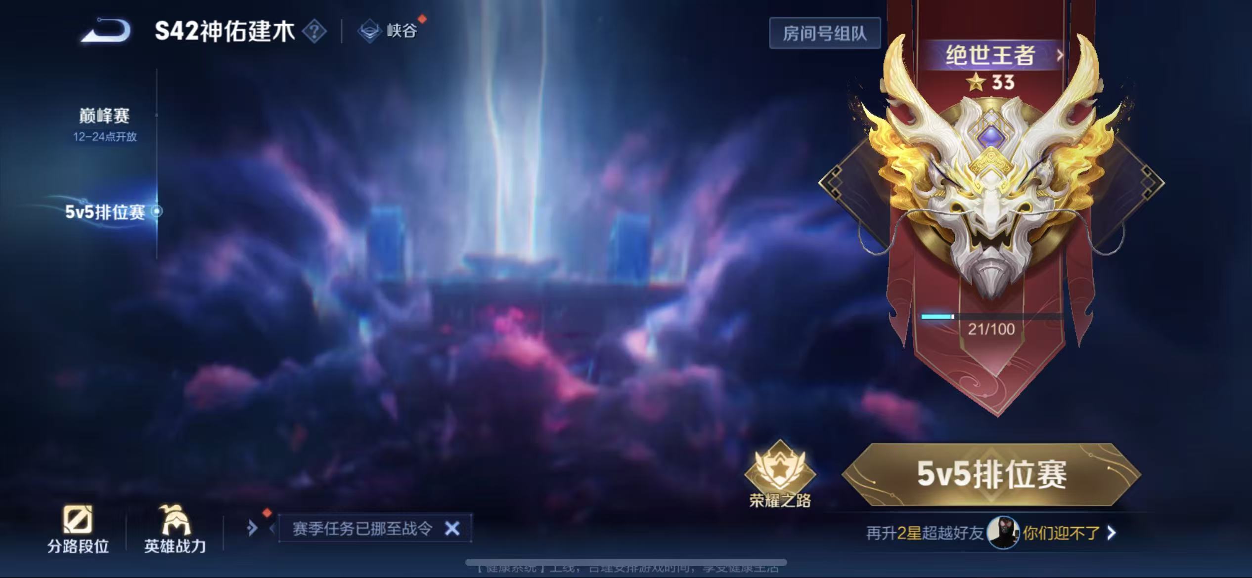 WZLX4349995王者荣耀账号详情图17