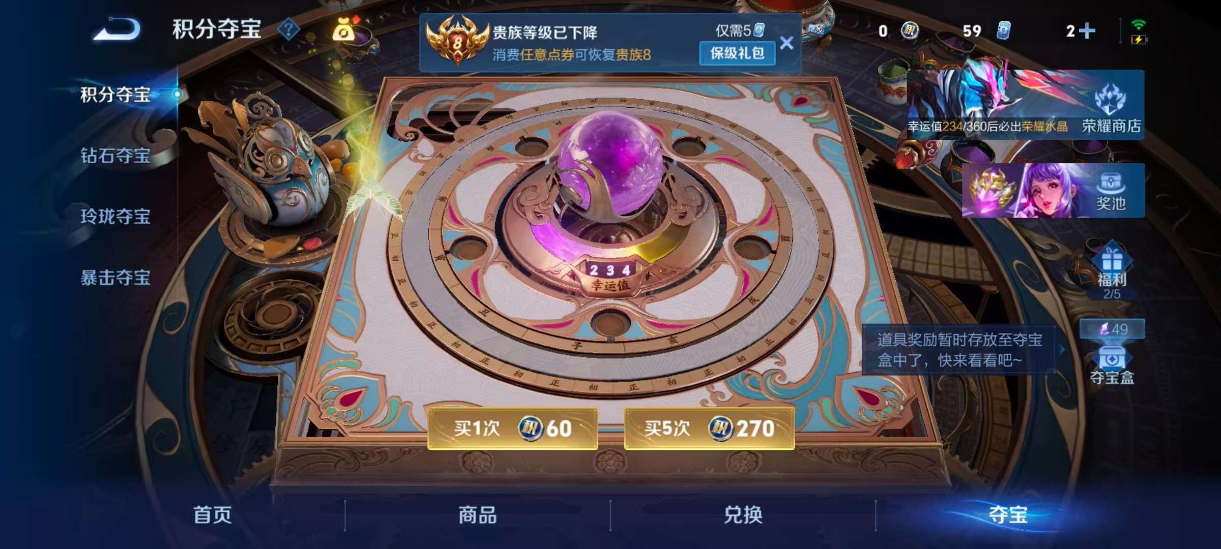 WZLX4348900王者荣耀账号详情图17 WZLX4348900王者荣耀账号详情图17
