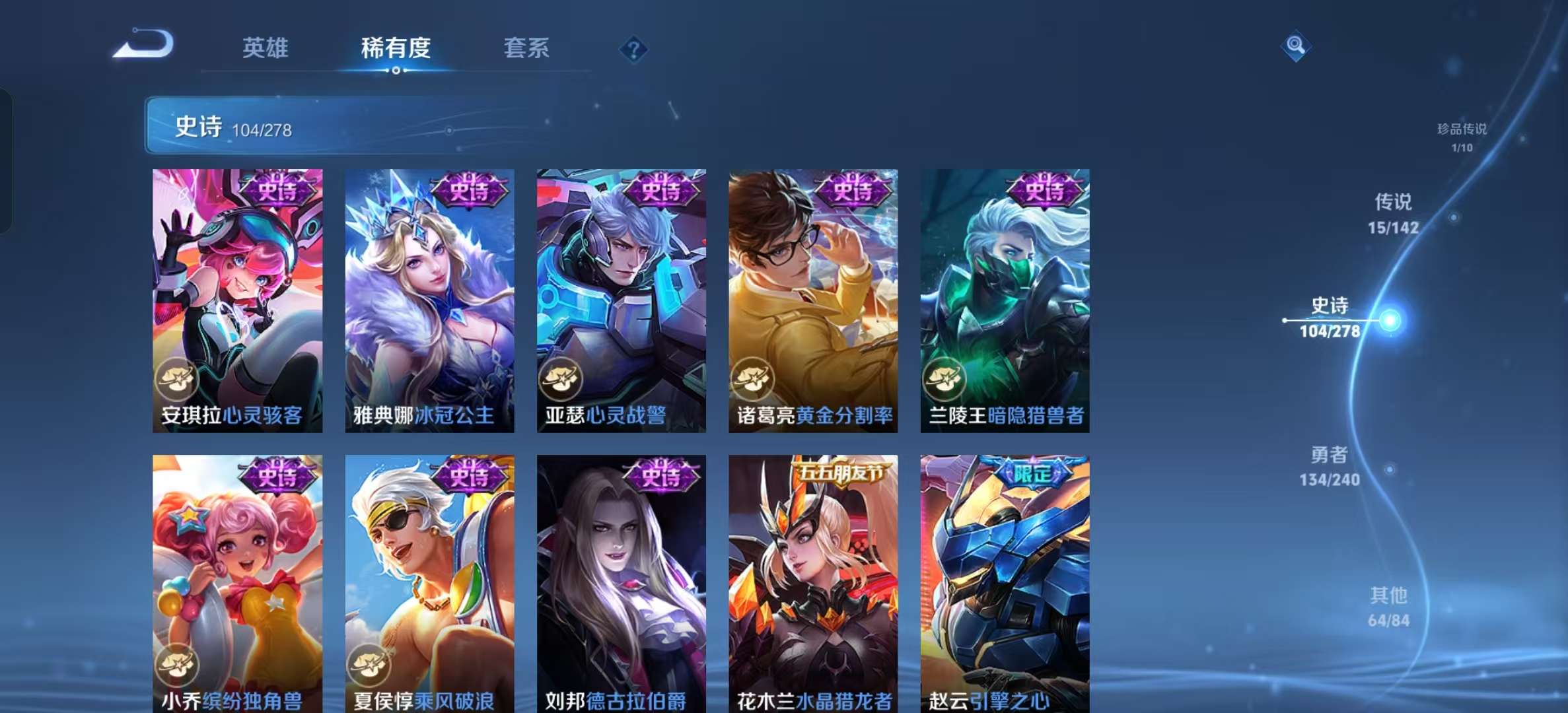 WZLX4354151王者荣耀账号详情图14