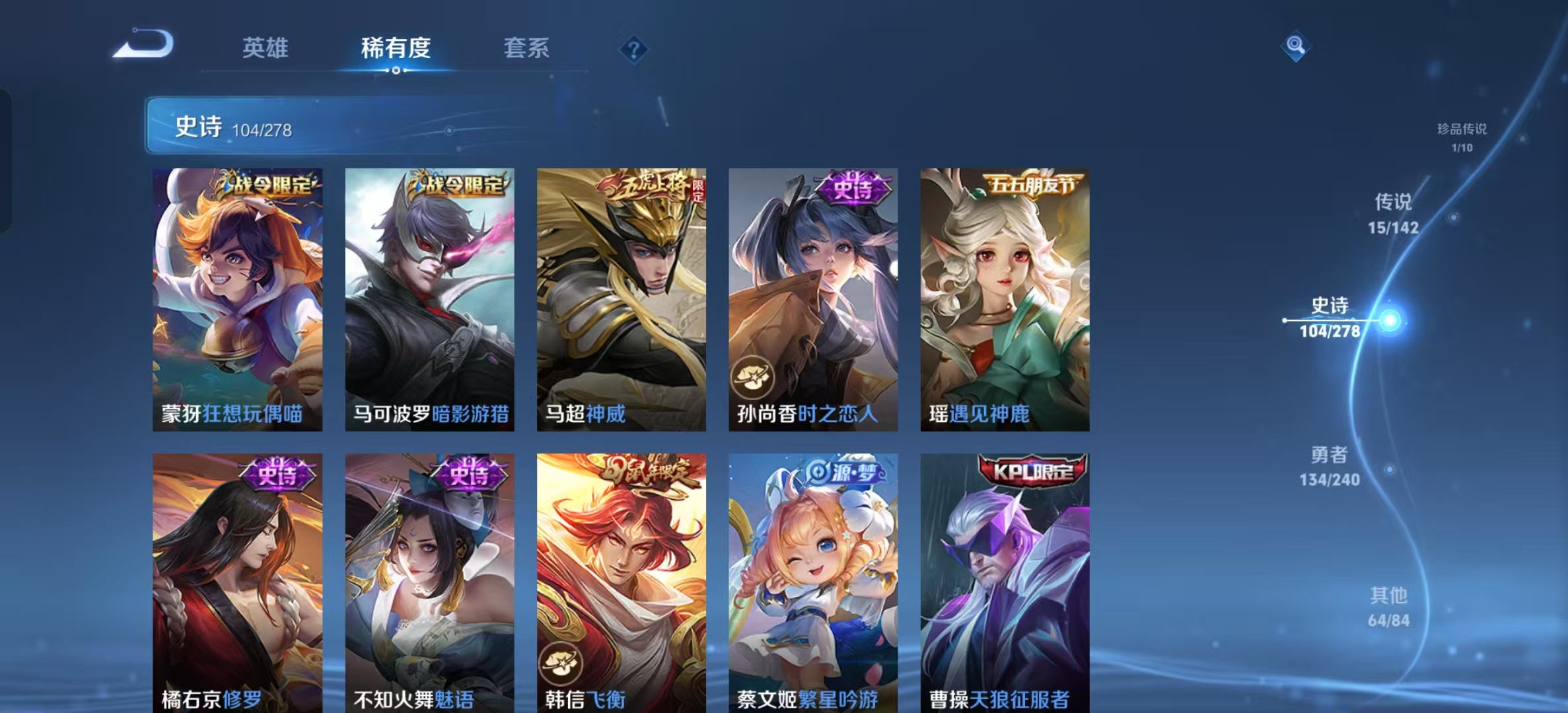WZLX4354151王者荣耀账号详情图11