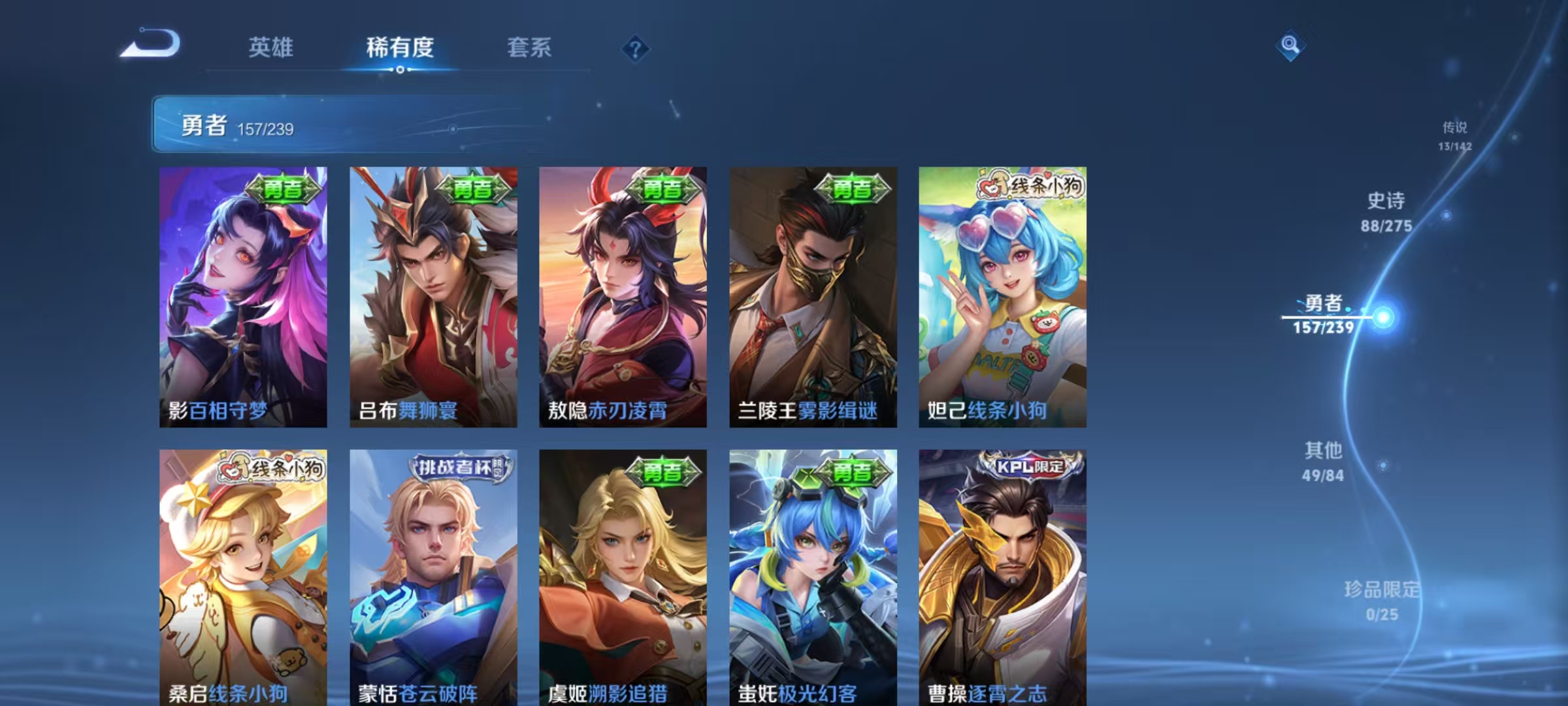 WZLX4351753王者荣耀账号详情图16