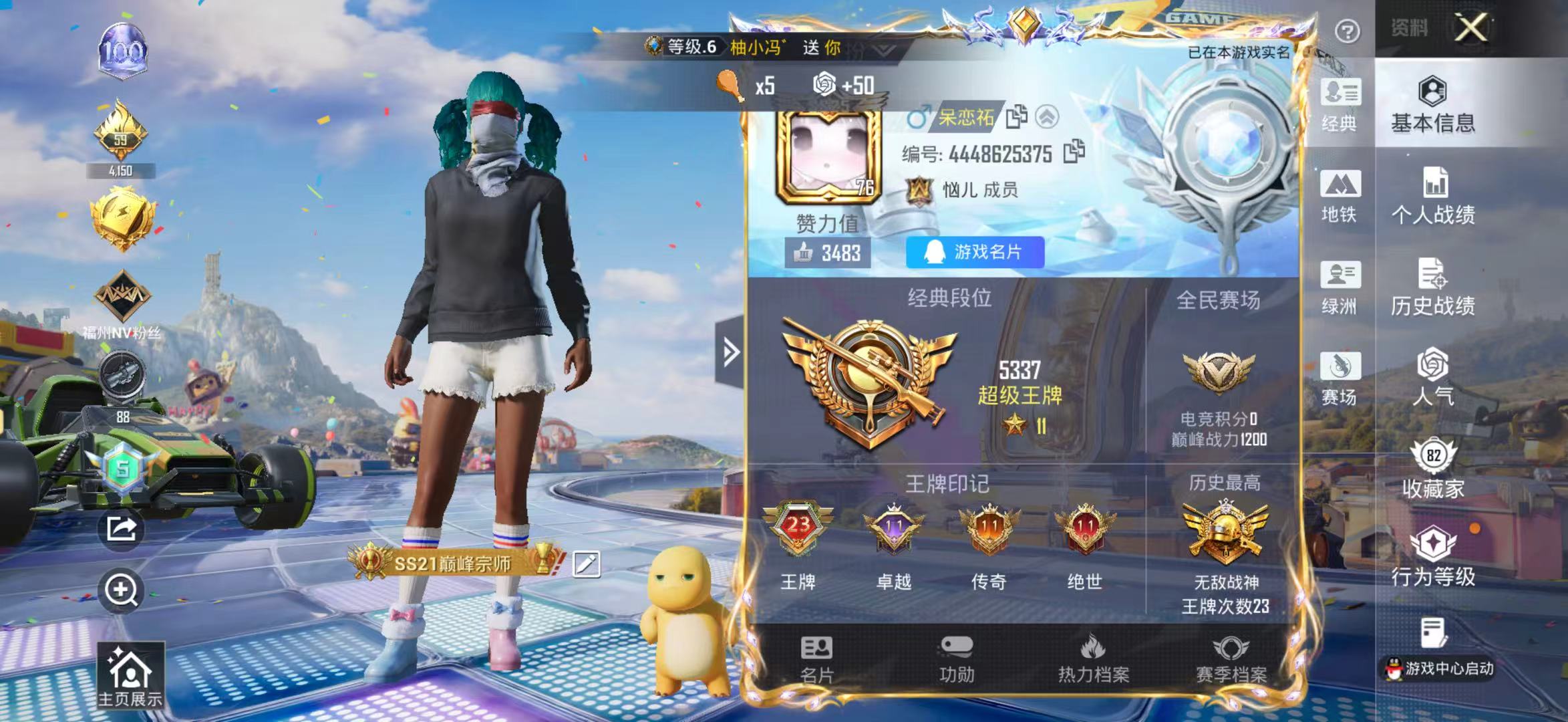 大图