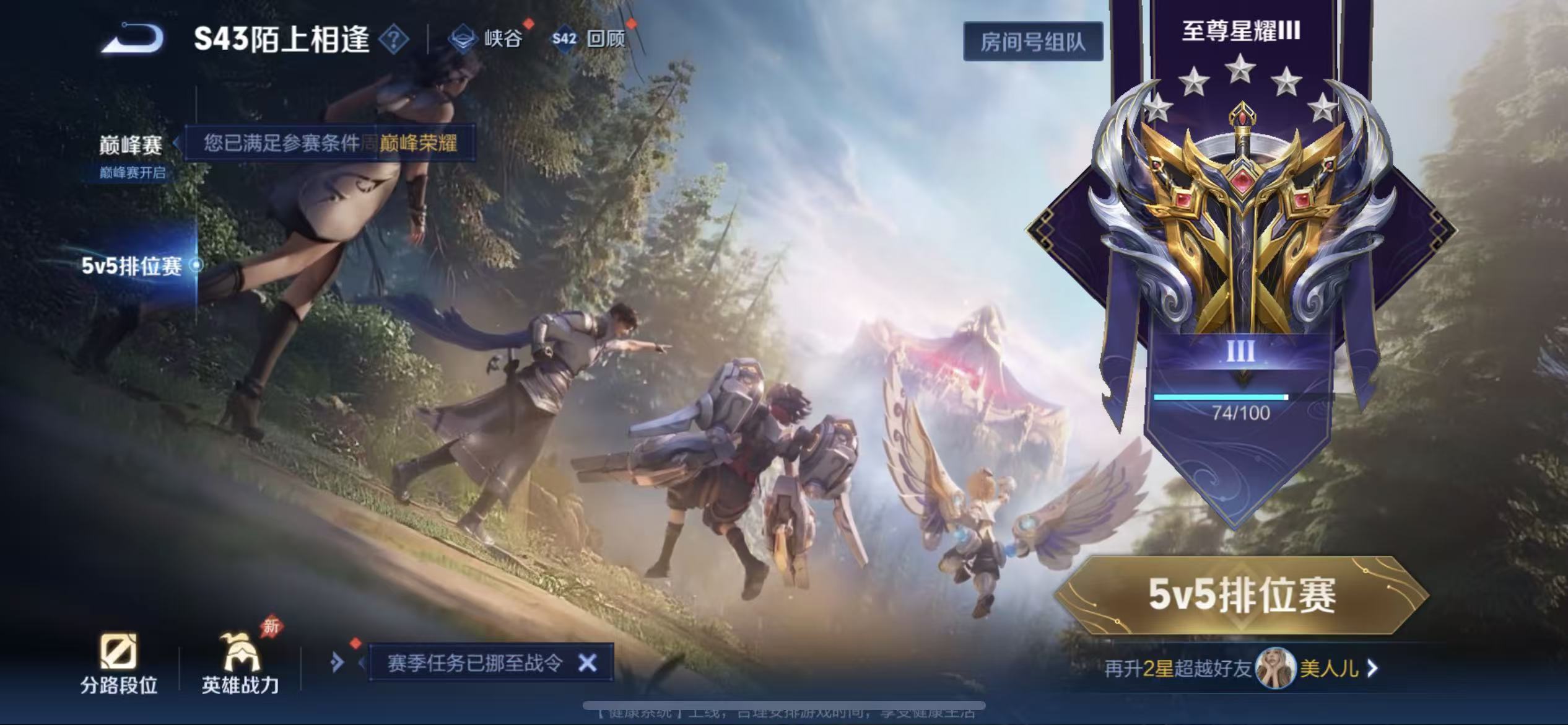WZLX4354171王者荣耀账号详情图22
