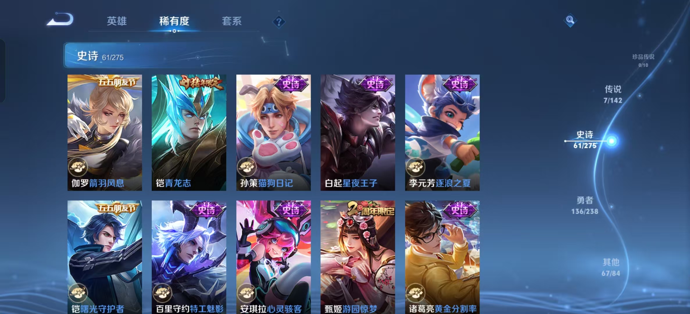 WZLX4349563王者荣耀账号详情图6