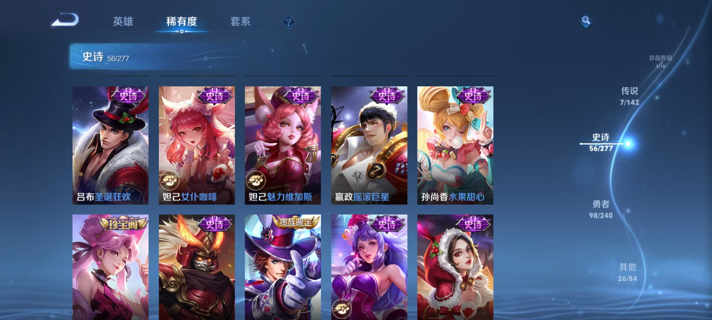 WZLX4354206王者荣耀账号详情图13