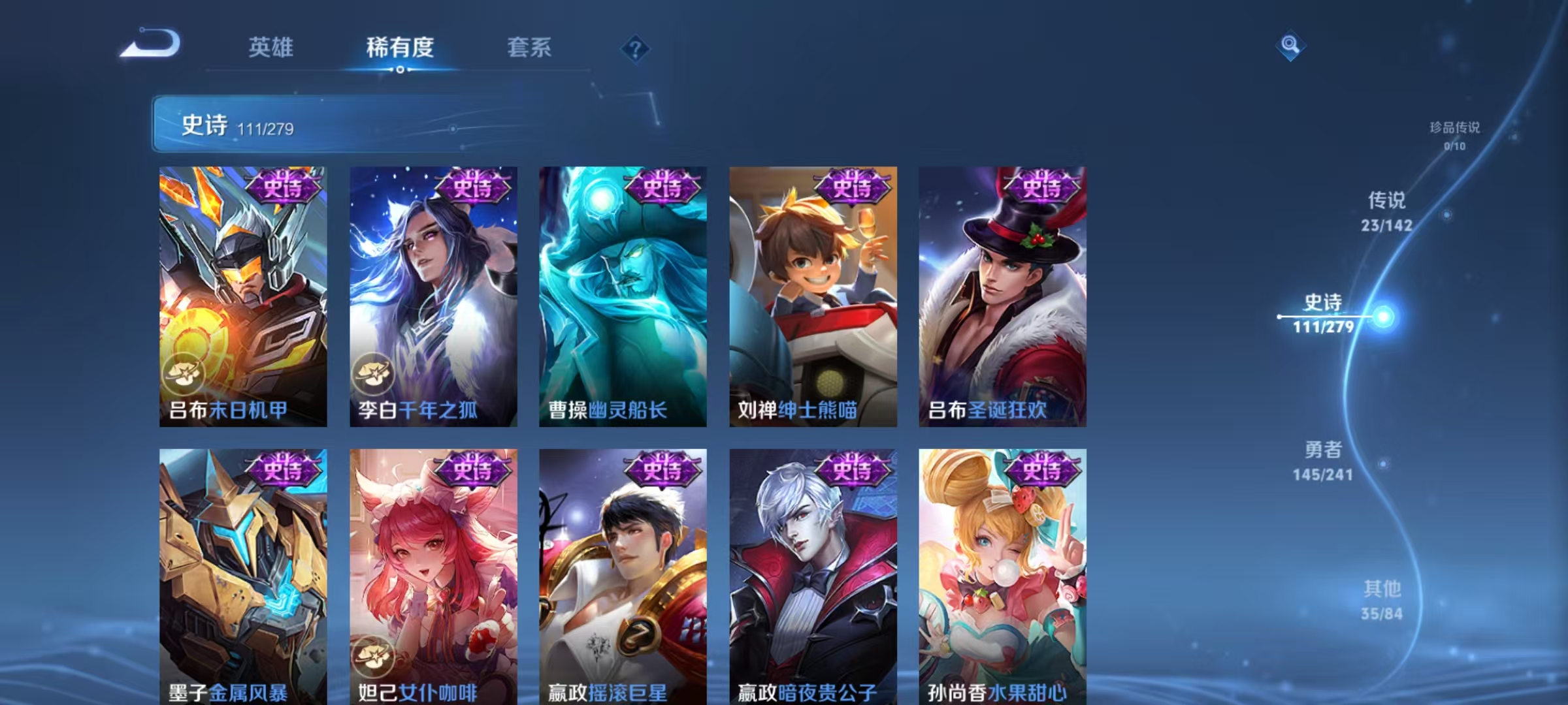 WZLX4354268王者荣耀账号详情图17
