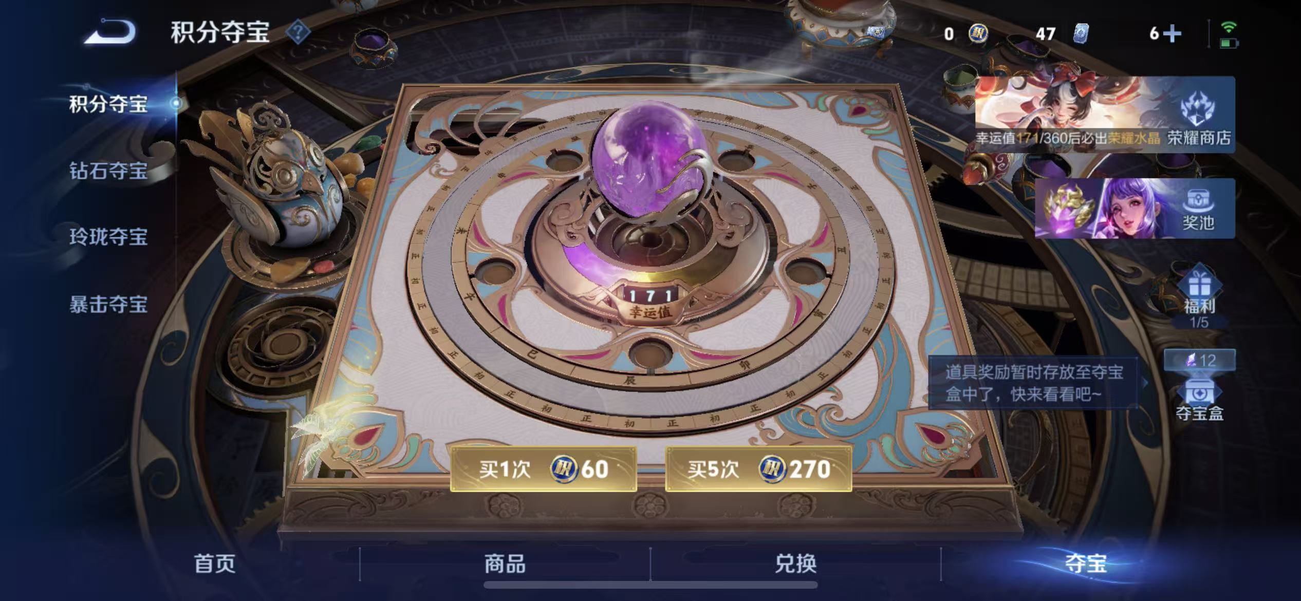 WZLX4354476王者荣耀账号详情图36