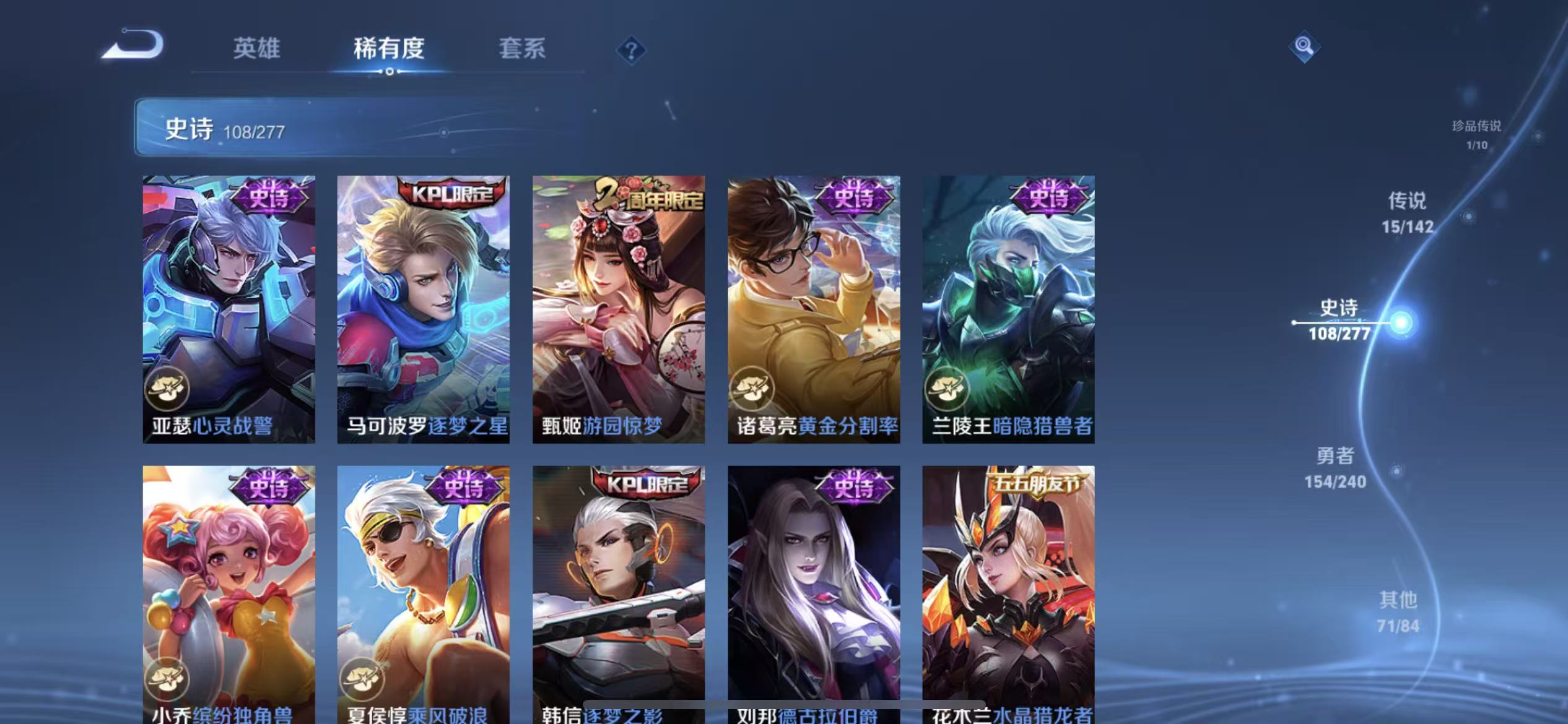 WZLX4354171王者荣耀账号详情图17