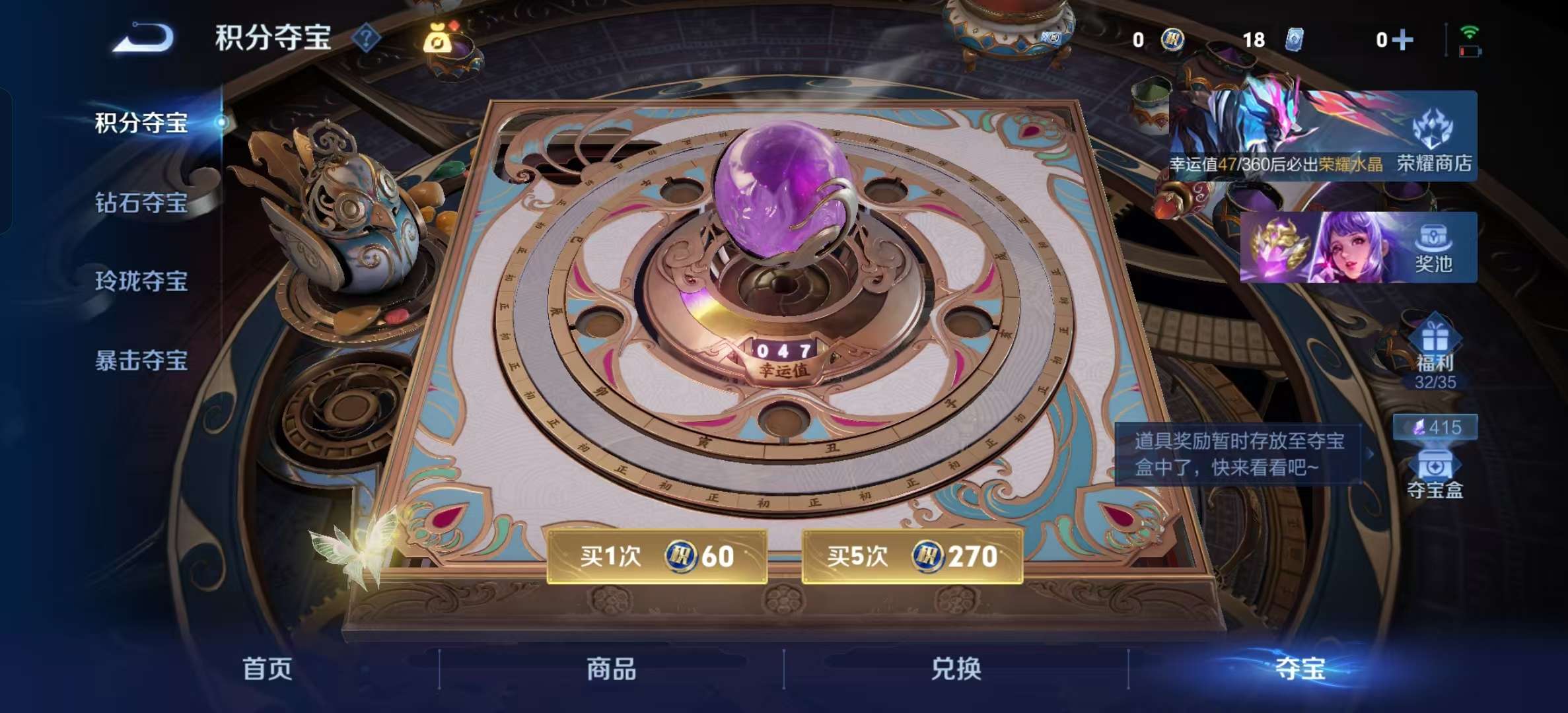 WZLX4354433王者荣耀账号详情图17