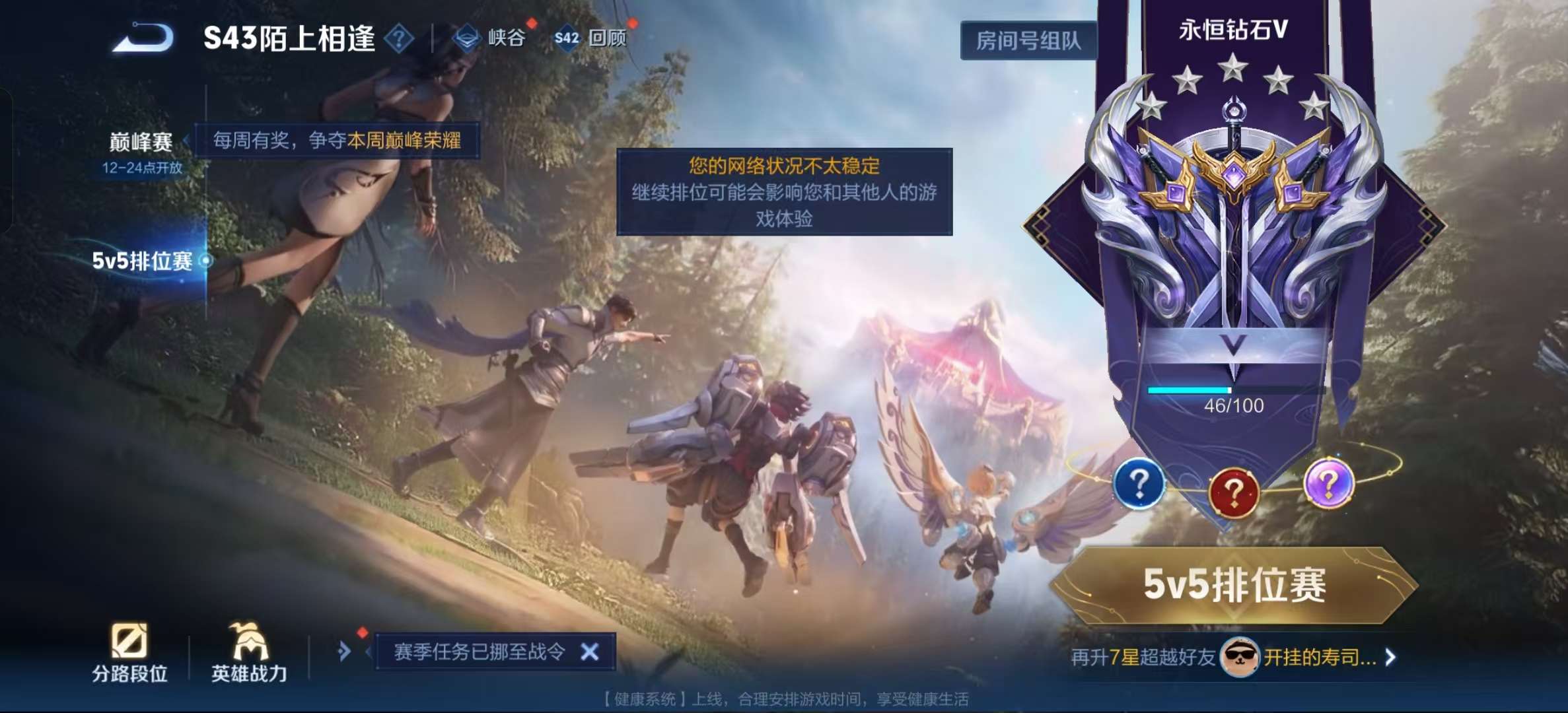 WZLX4353954王者荣耀账号详情图20