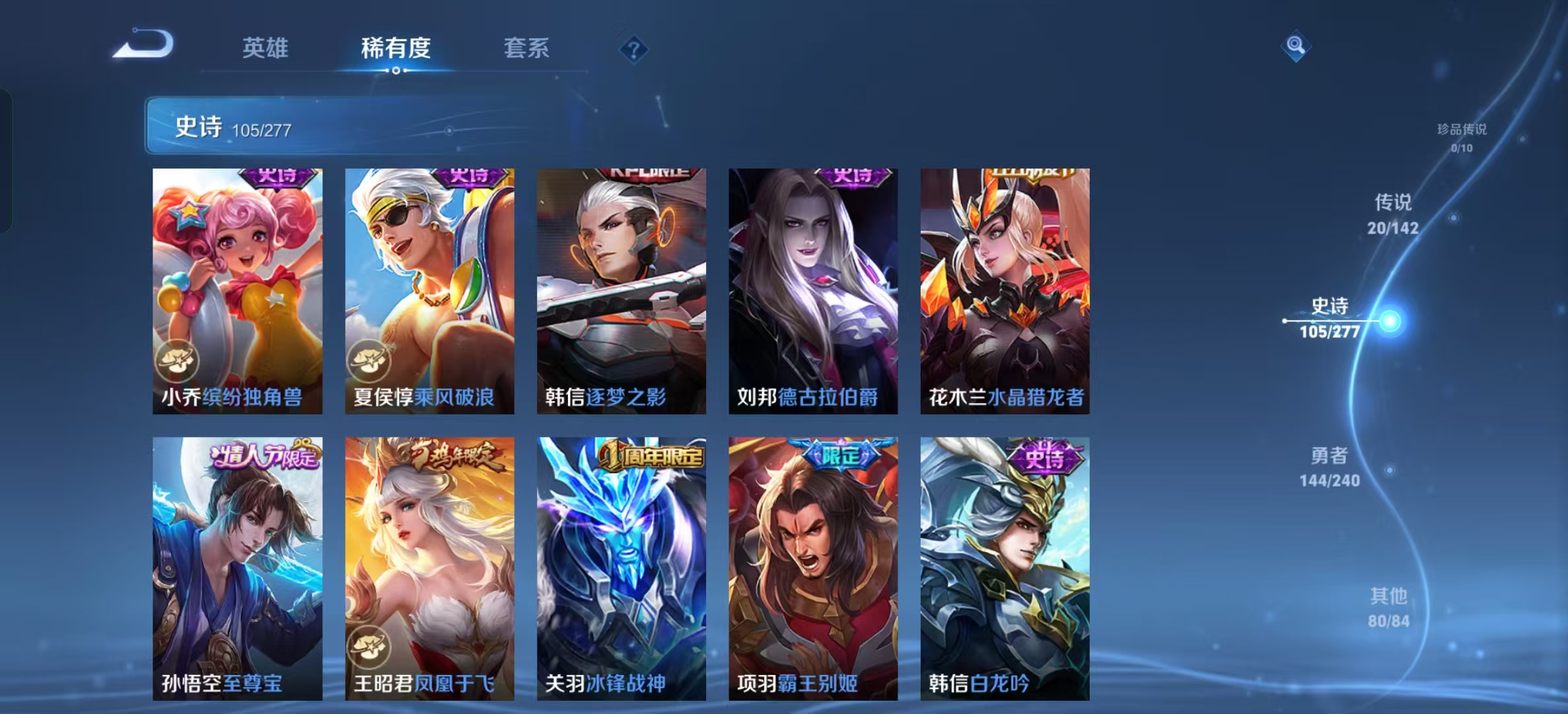 WZLX4354131王者荣耀账号详情图13
