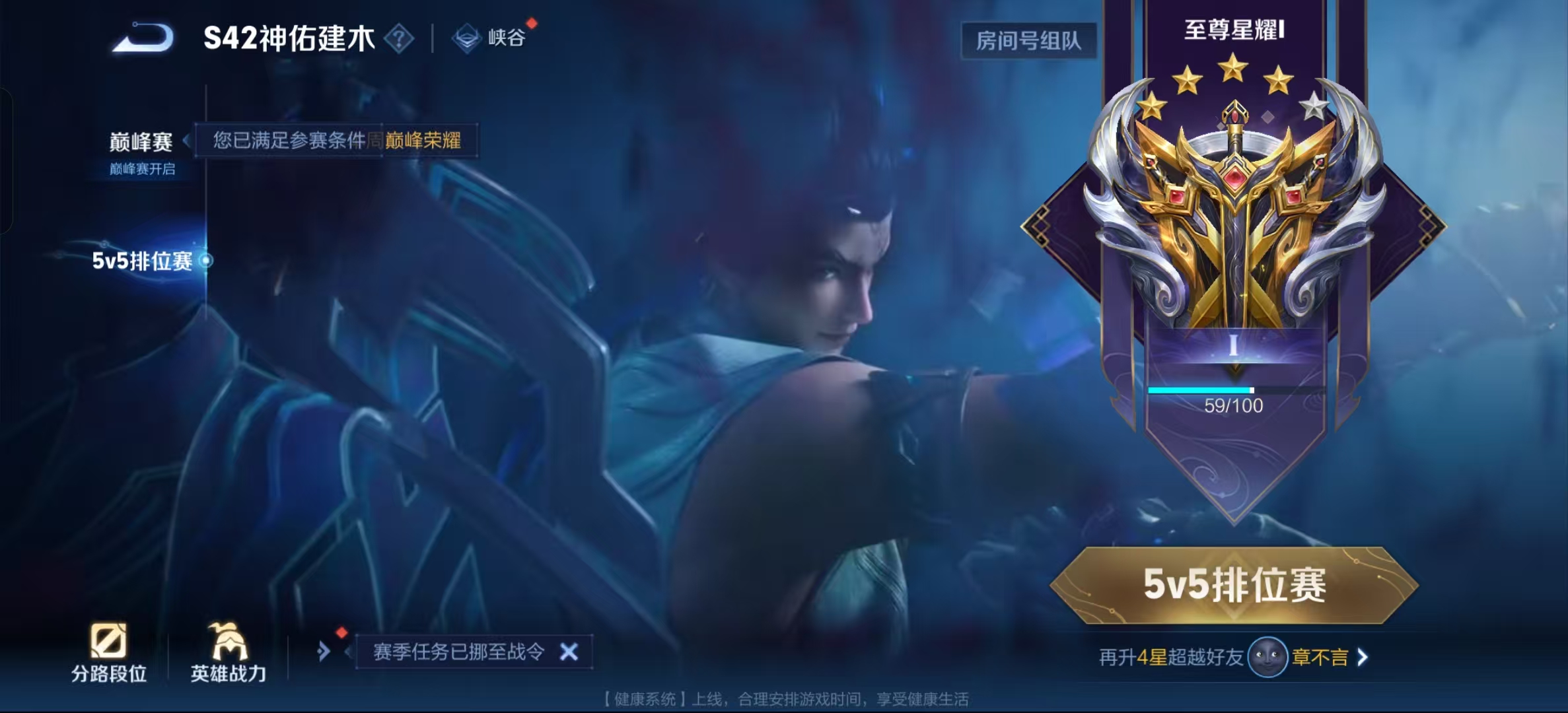 WZLX4351620王者荣耀账号详情图18 WZLX4351620王者荣耀账号详情图18