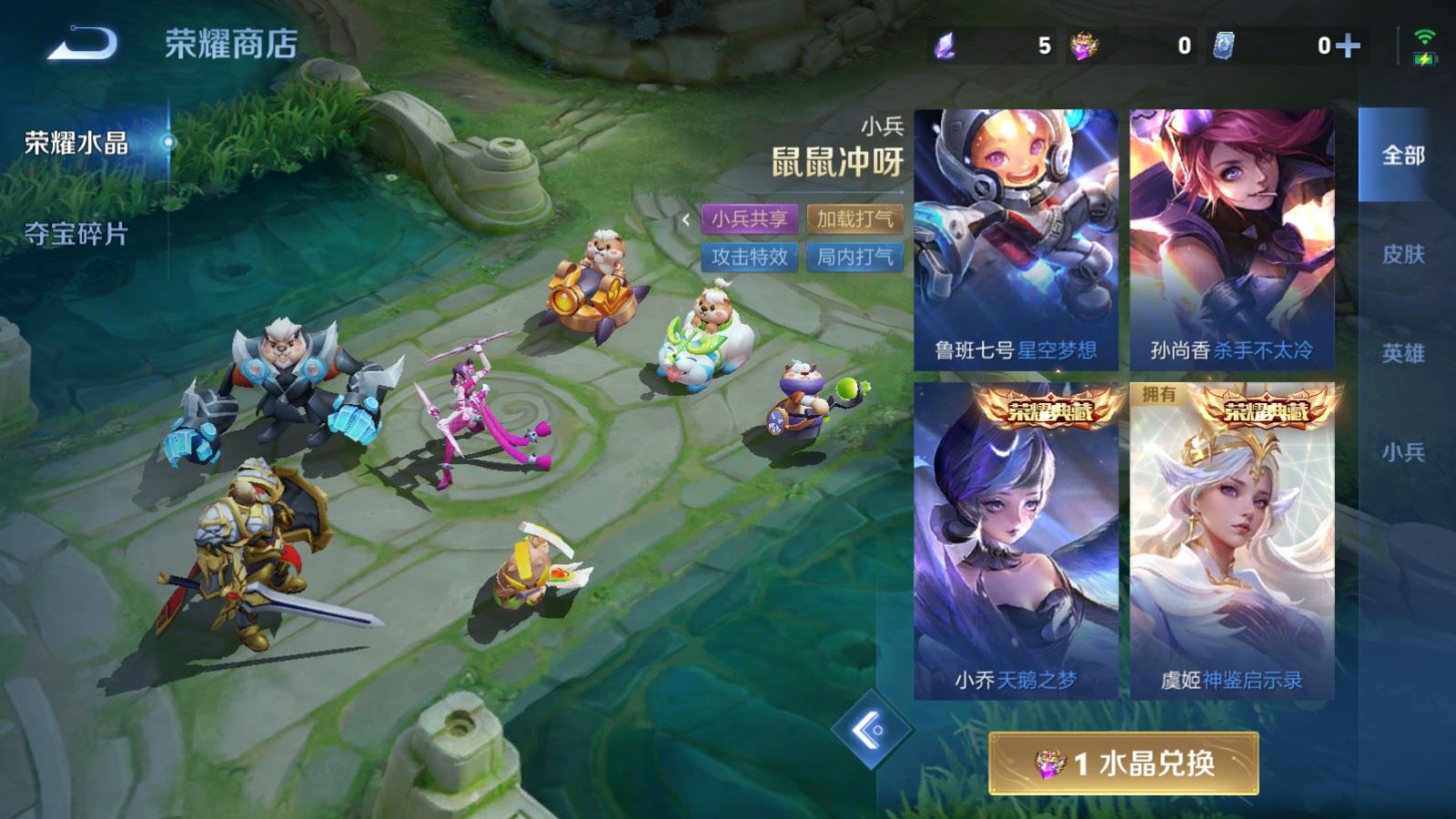 WZCMW4380066王者荣耀账号详情图21