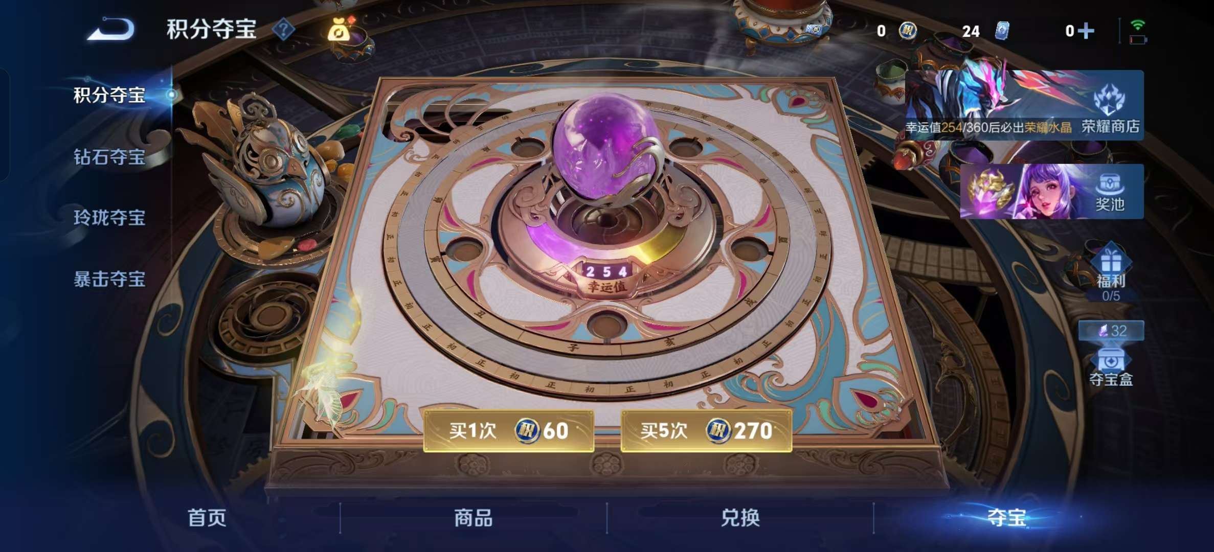 WZLX4348906王者荣耀账号详情图11