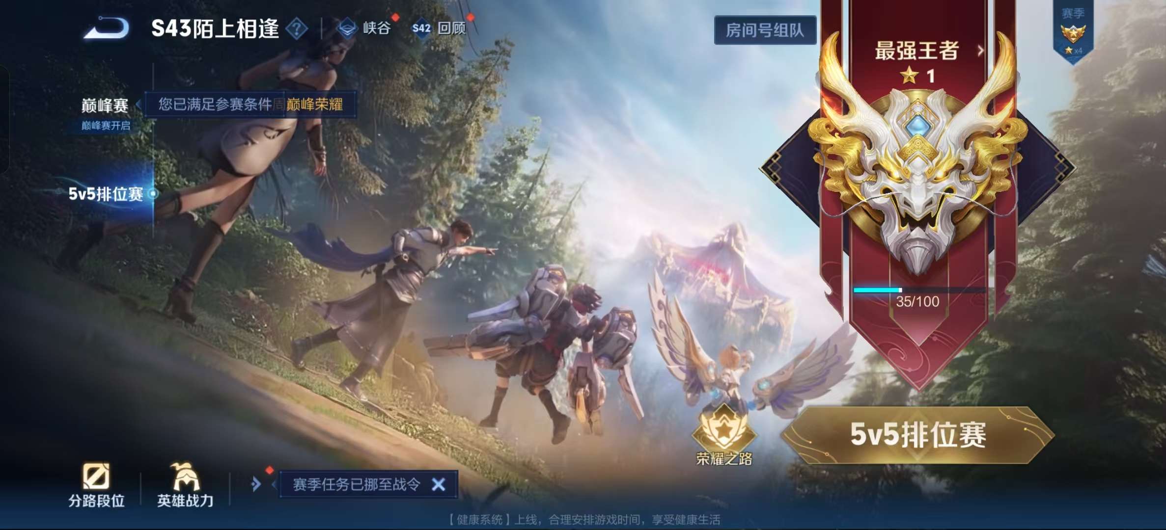 WZLX4354227王者荣耀账号详情图17