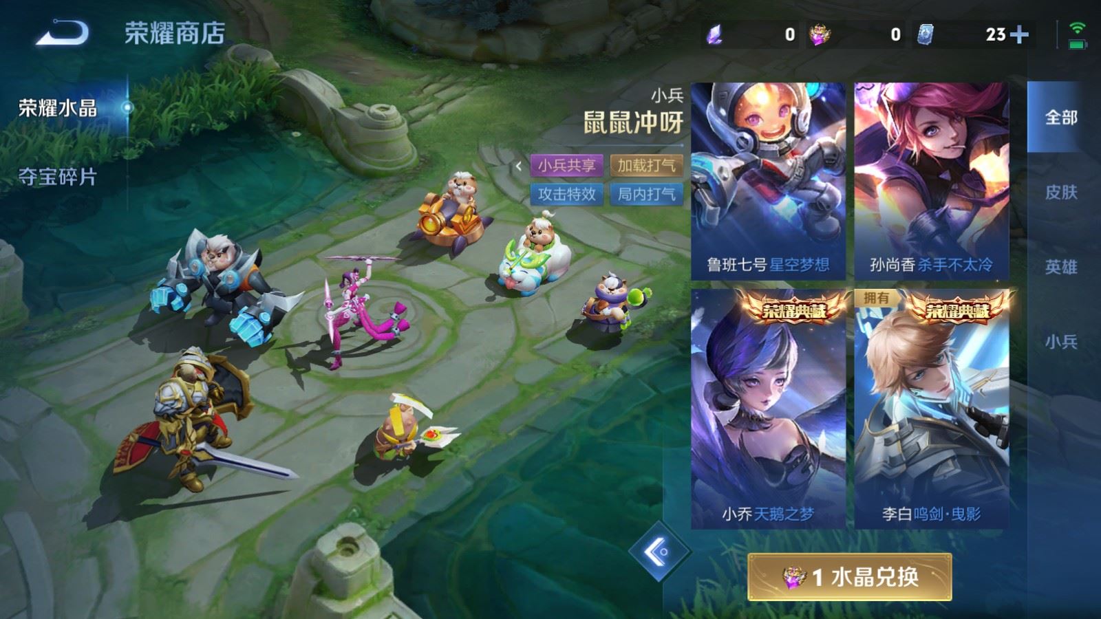 WZCMW4380206王者荣耀账号详情图21 WZCMW4380206王者荣耀账号详情图21