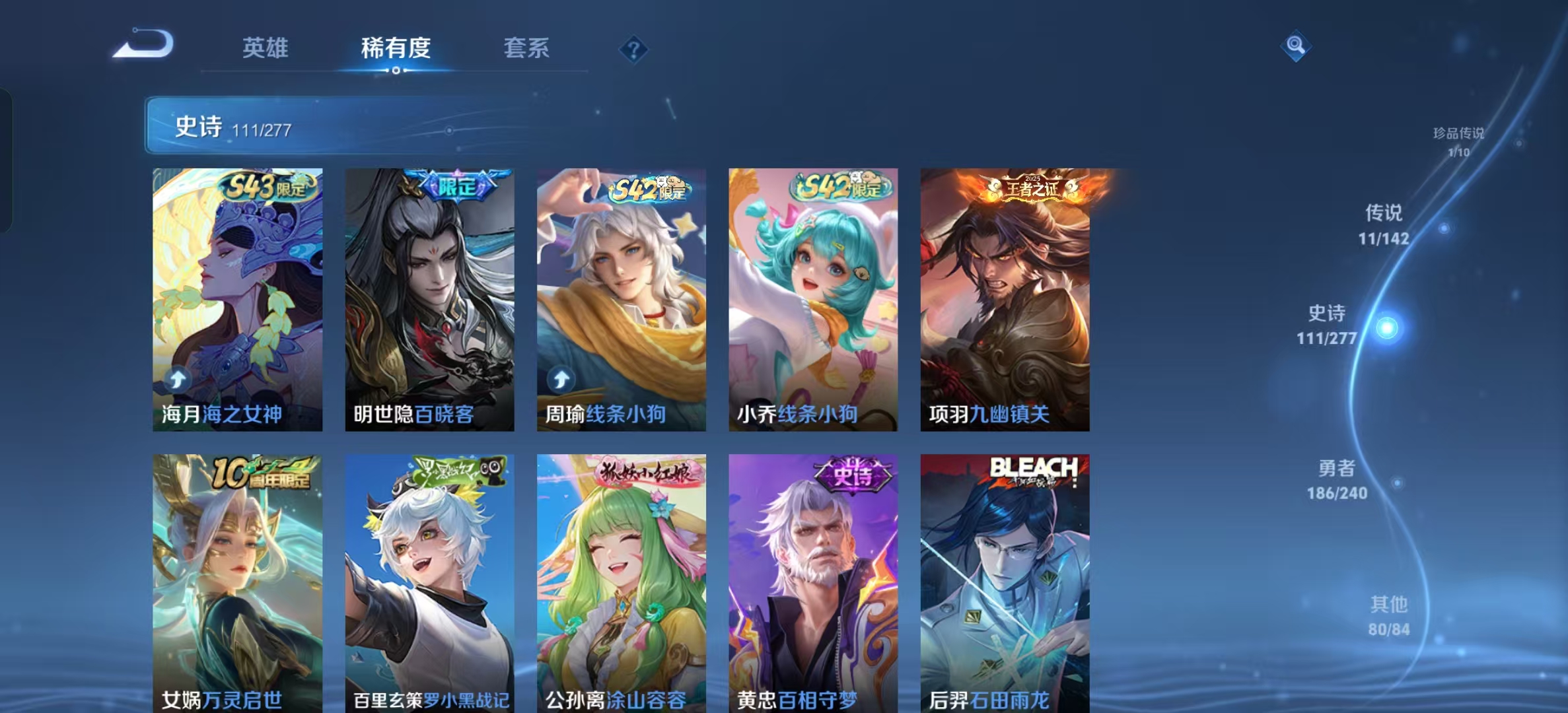 WZLX4354069王者荣耀账号详情图7