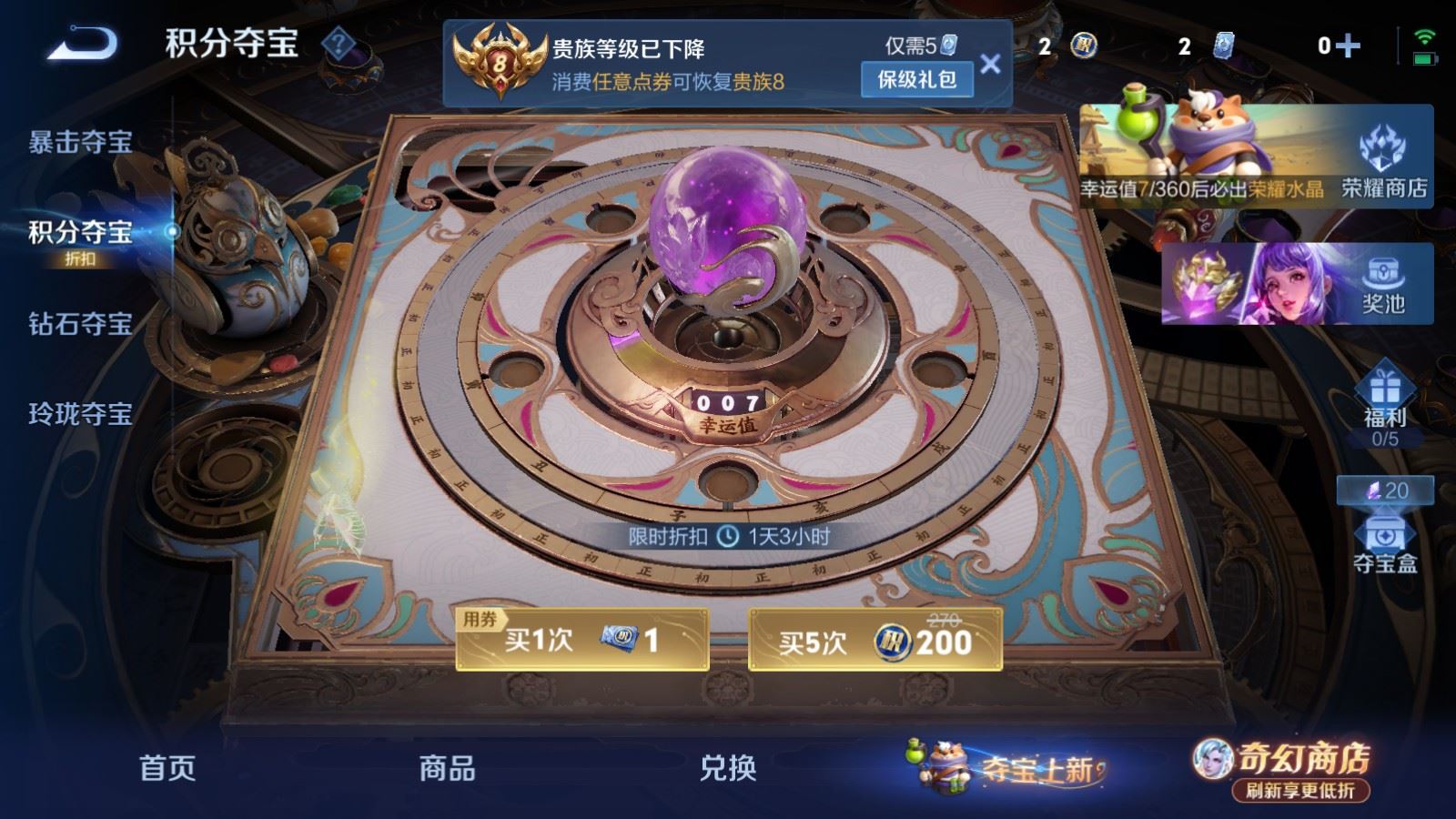 WZCMW4380039王者荣耀账号详情图21 WZCMW4380039王者荣耀账号详情图21