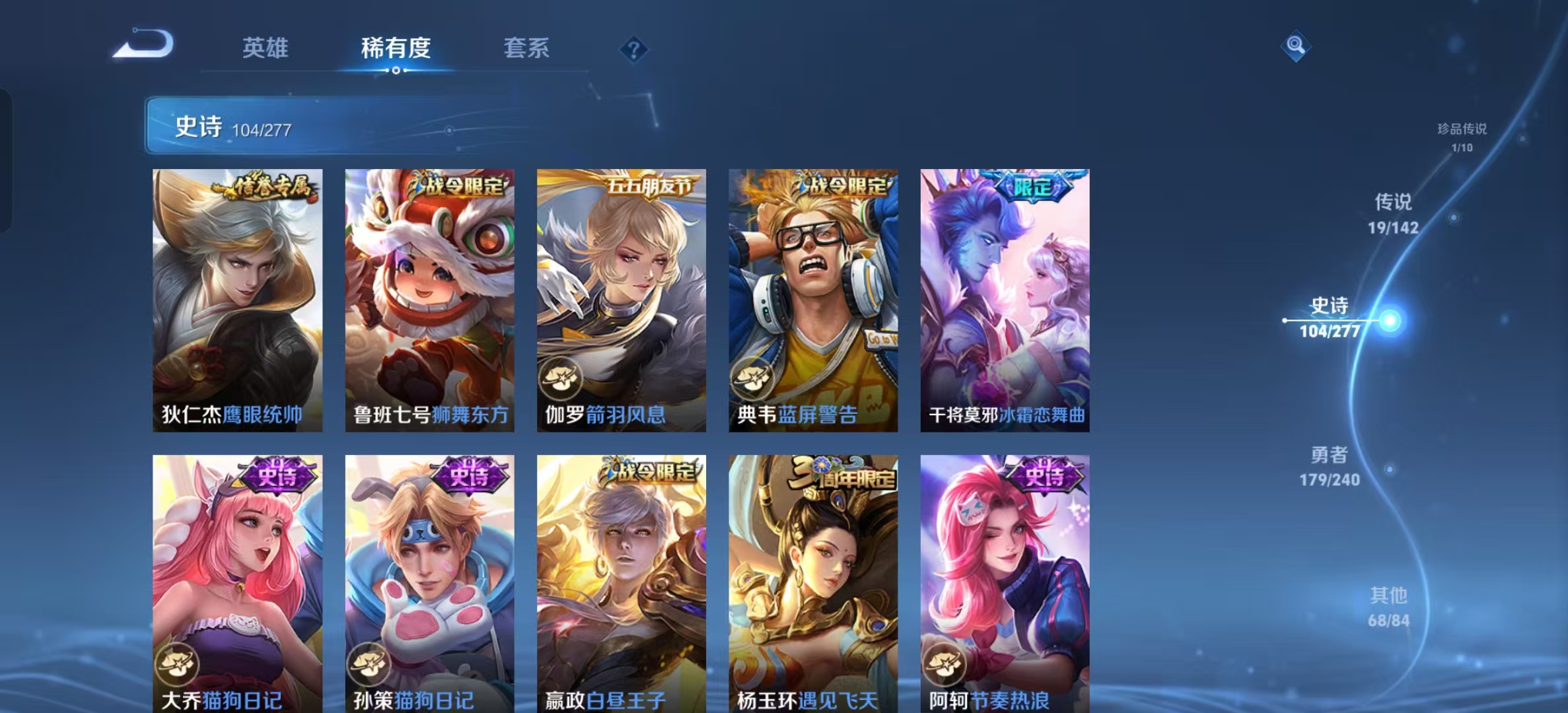 WZLX4354380王者荣耀账号详情图13
