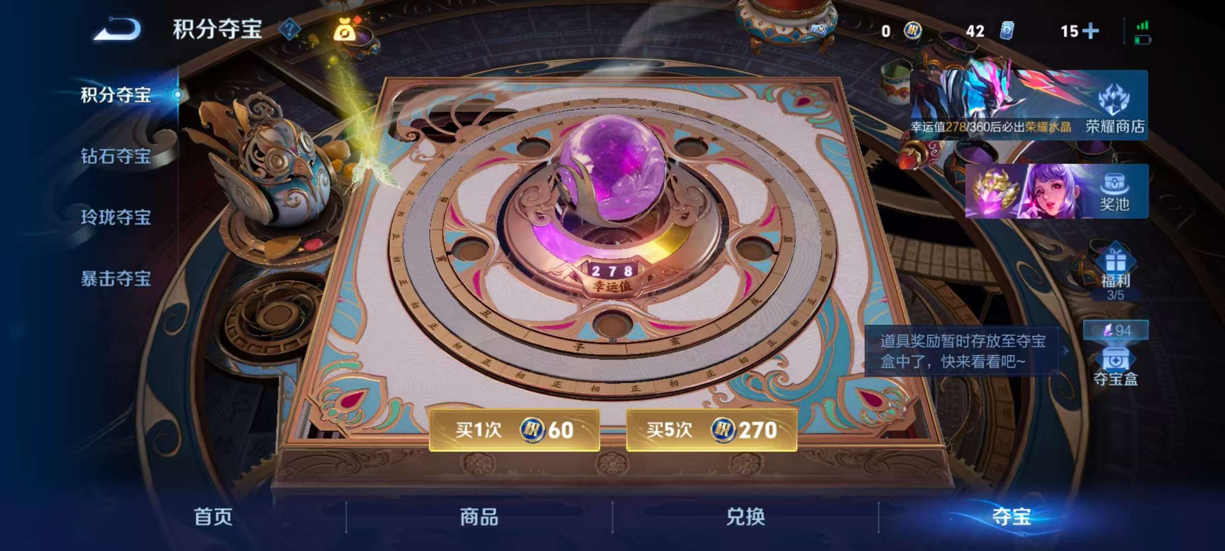 WZLX4354310王者荣耀账号详情图19