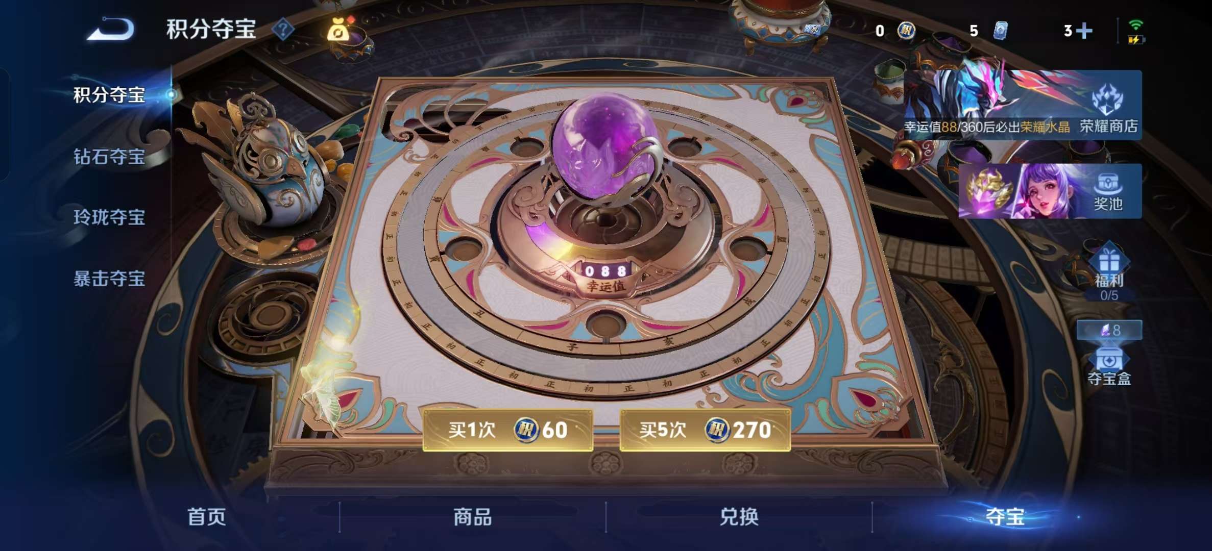 WZLX4349684王者荣耀账号详情图27