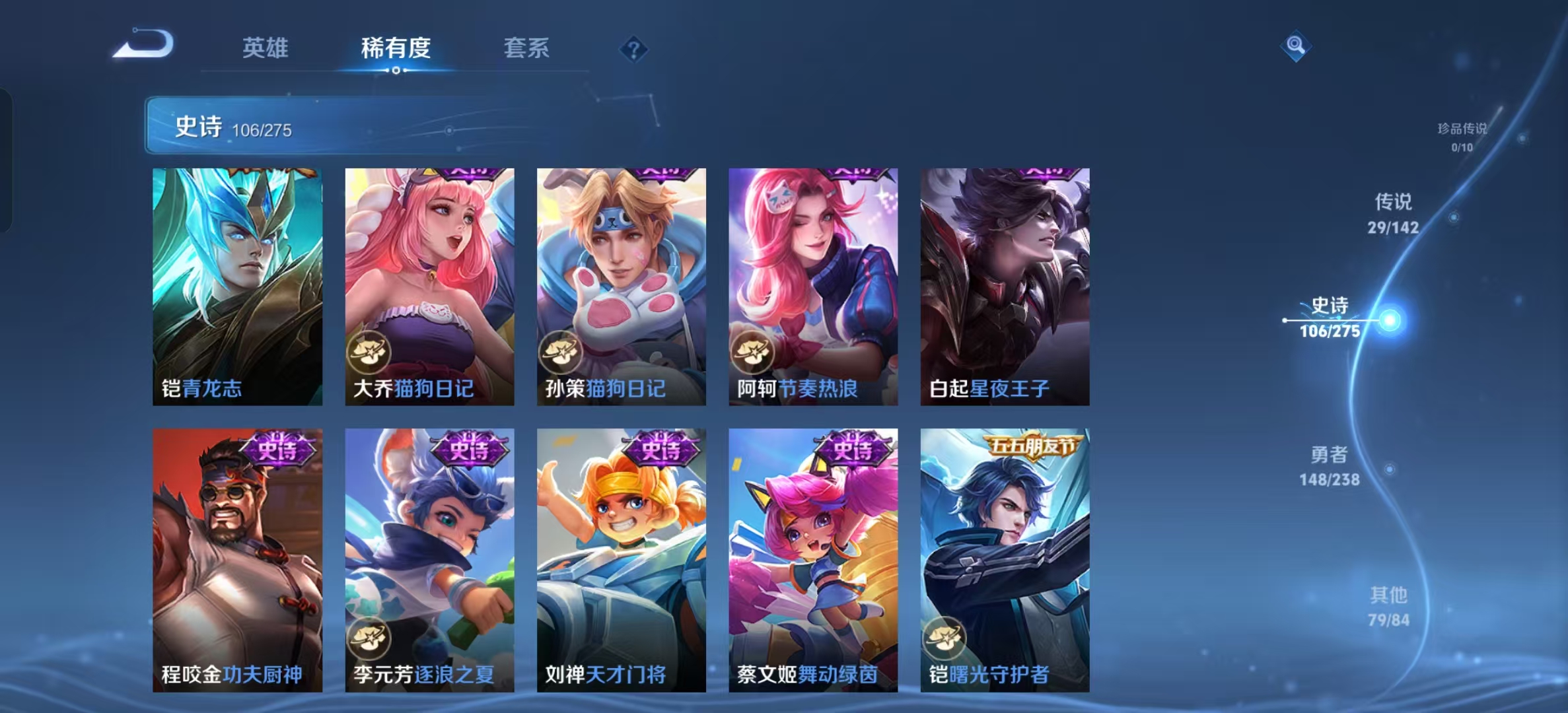 WZLX4351723王者荣耀账号详情图13