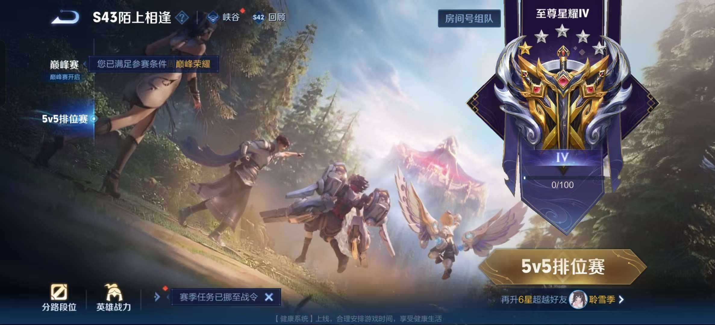 WZLX4354487王者荣耀账号详情图18