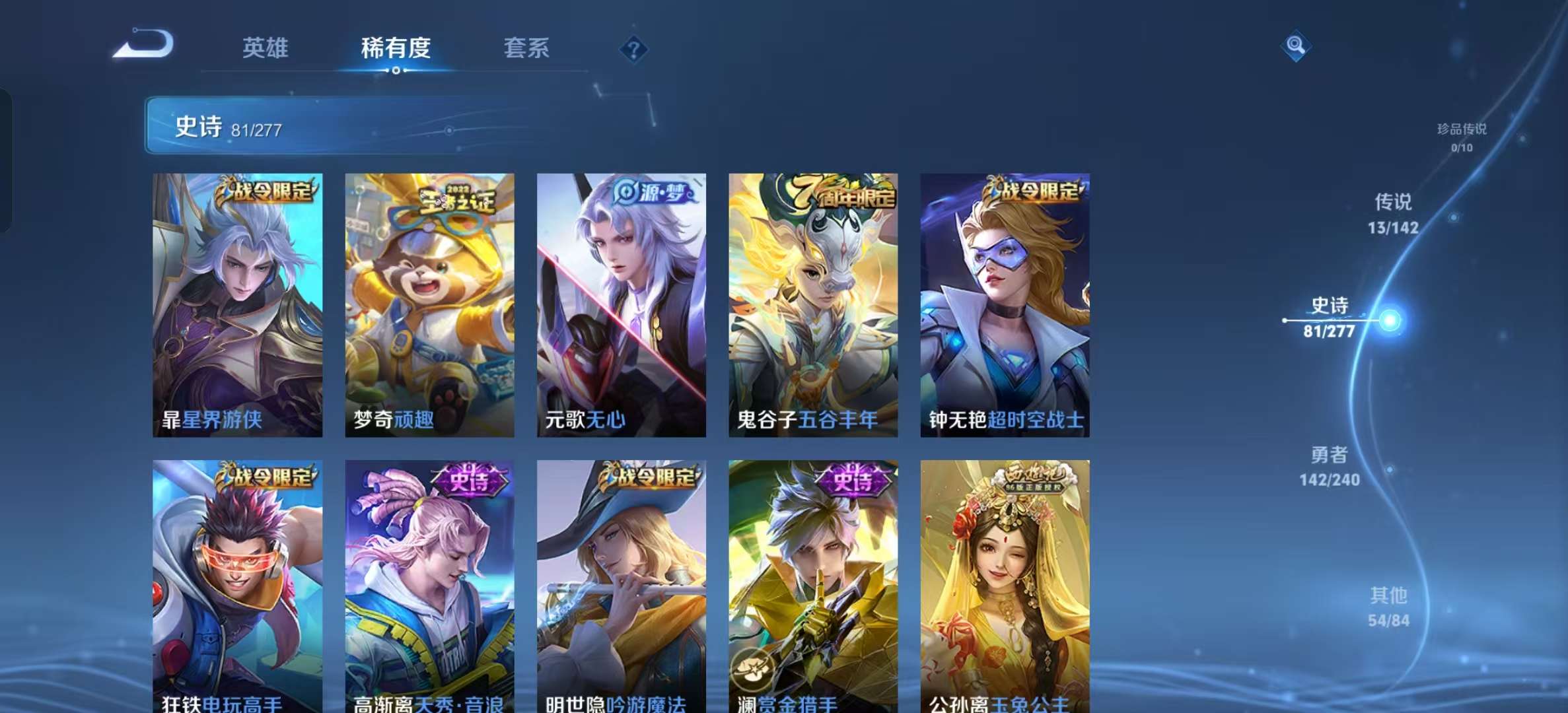 WZLX4354322王者荣耀账号详情图7