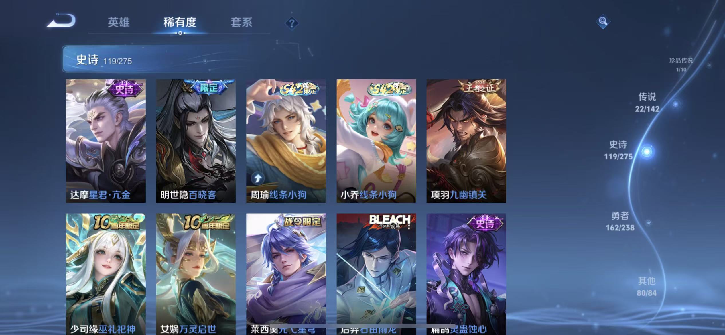 WZLX4349625王者荣耀账号详情图9